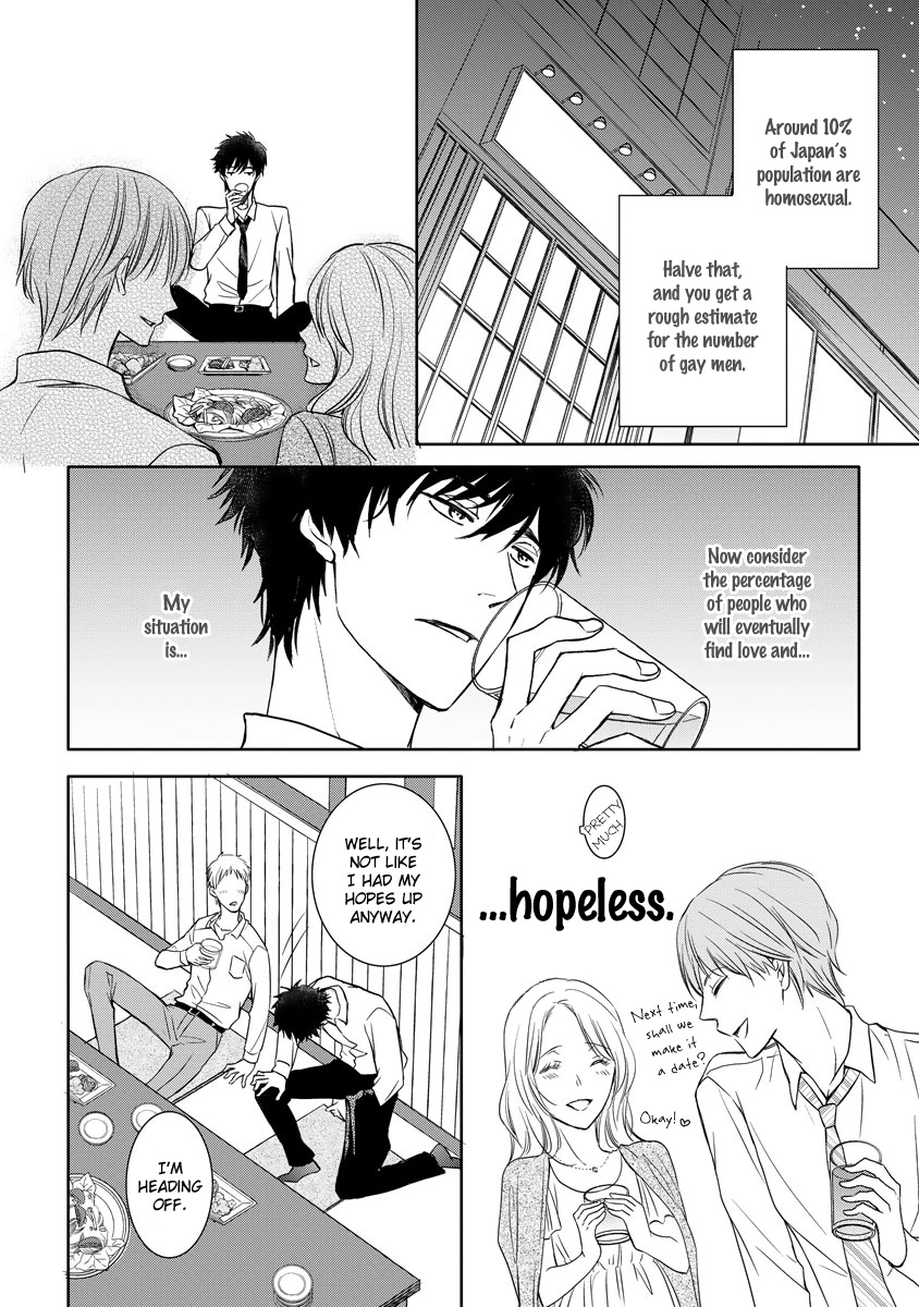 Kimi ga Terasu Koi no Hikari 第3页