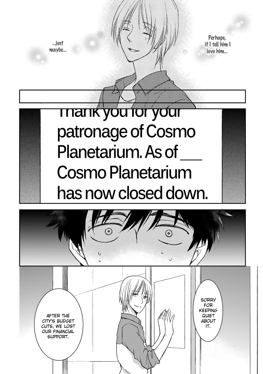 Kimi ga Terasu Koi no Hikari Oneshot 第25页