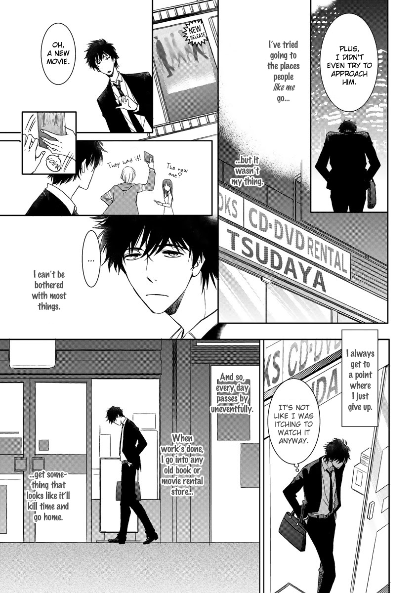 Kimi ga Terasu Koi no Hikari 第4页