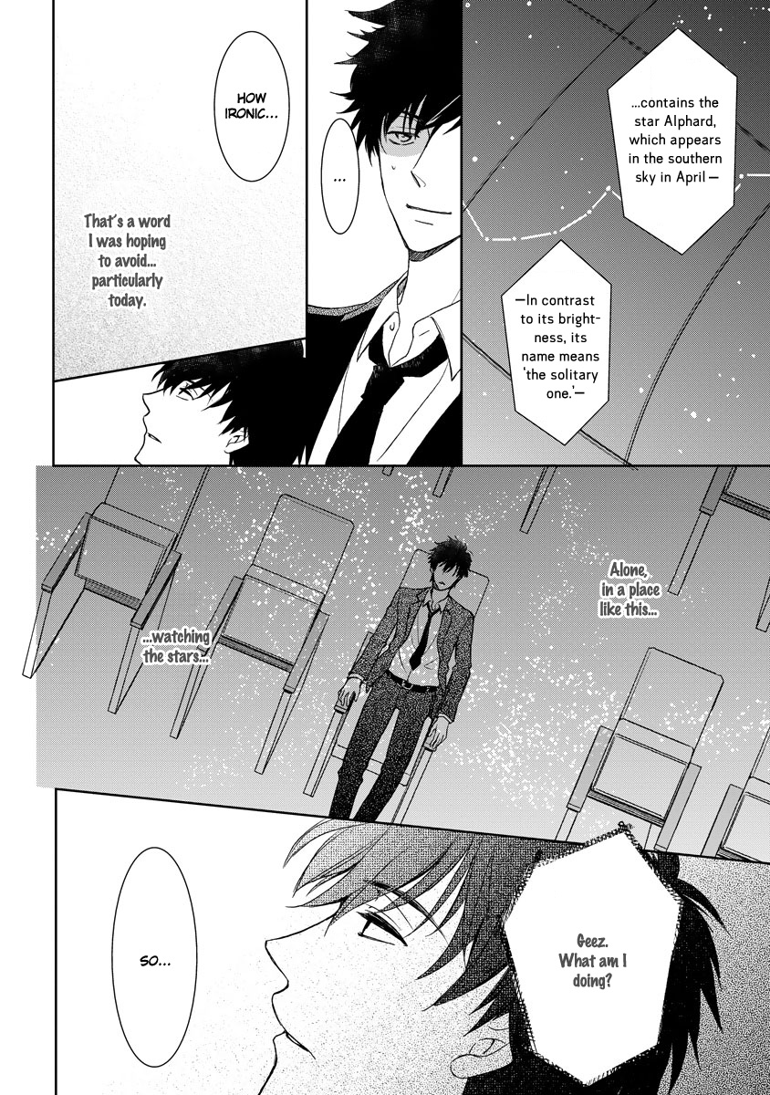 Kimi ga Terasu Koi no Hikari 第7页