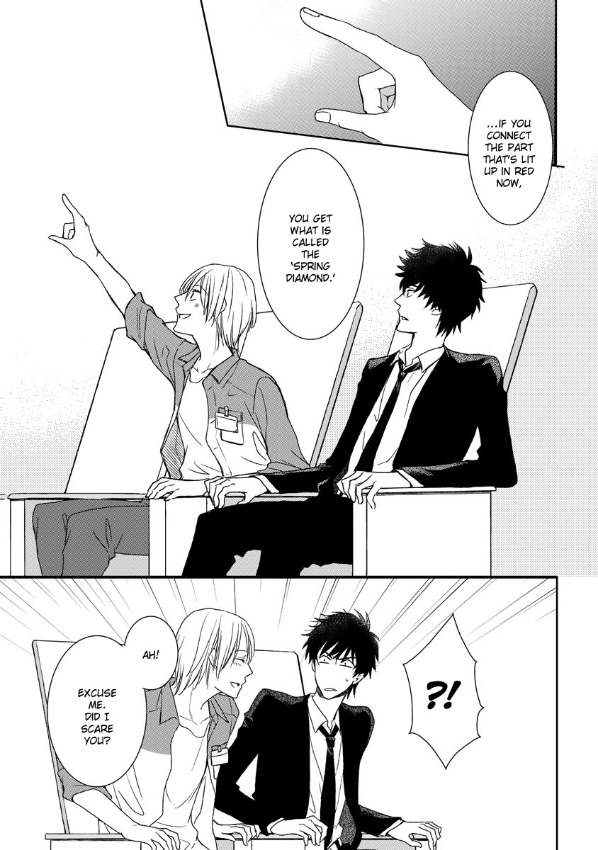 Kimi ga Terasu Koi no Hikari 第8页
