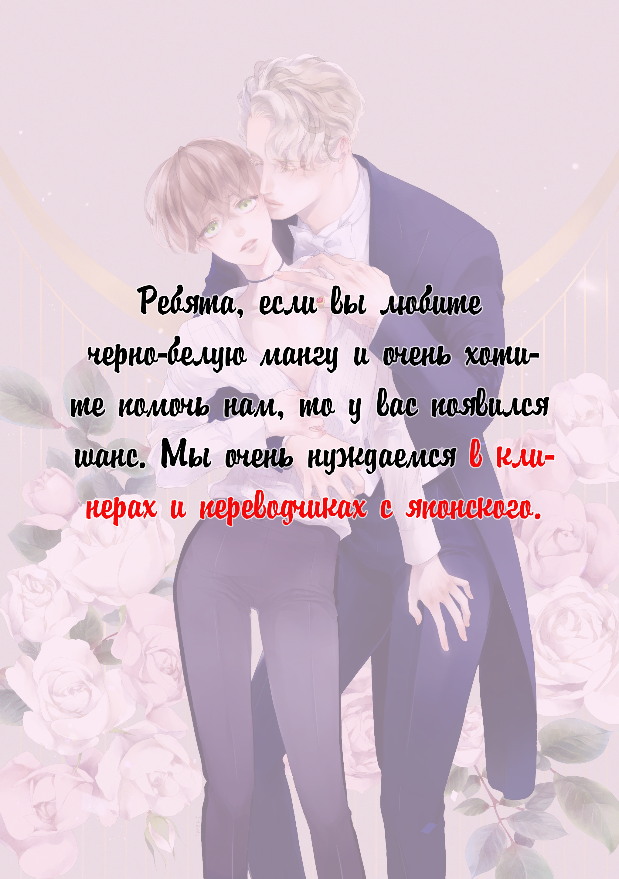 Who is a sweet cheater? Vol. 1 Ch. 6 第1页