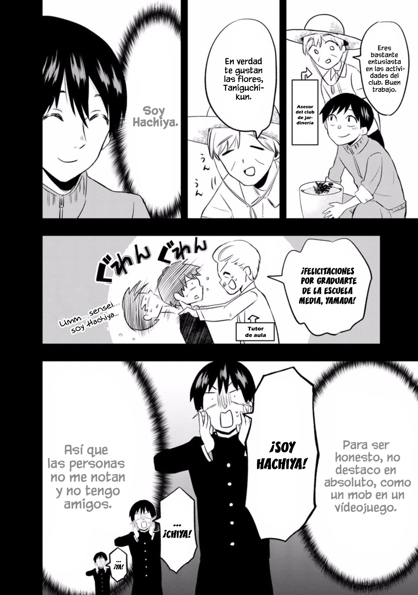 Kumakura-san to Boku "El incoloro y transparente yo" 第11页