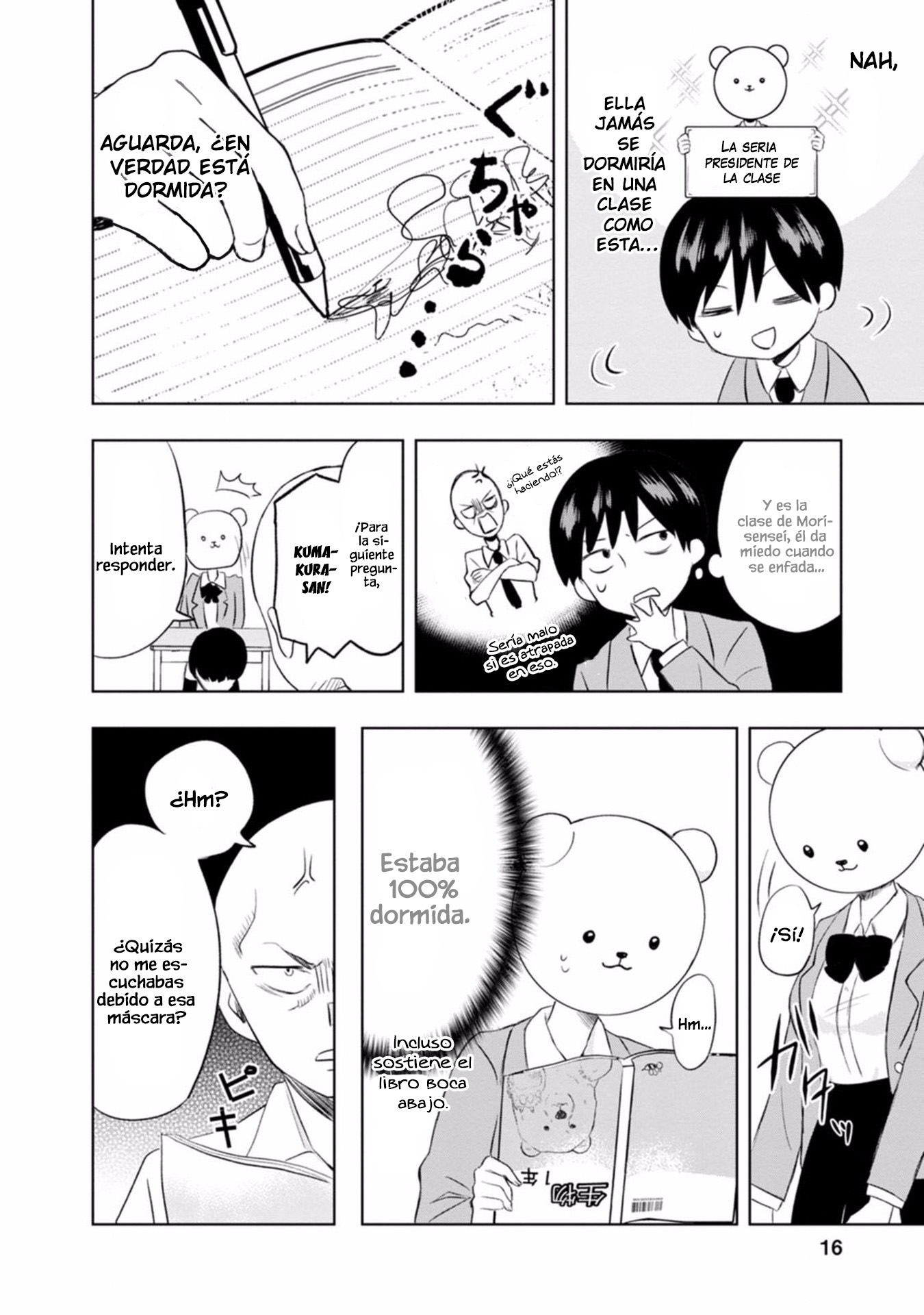 Kumakura-san to Boku "El incoloro y transparente yo" 第15页