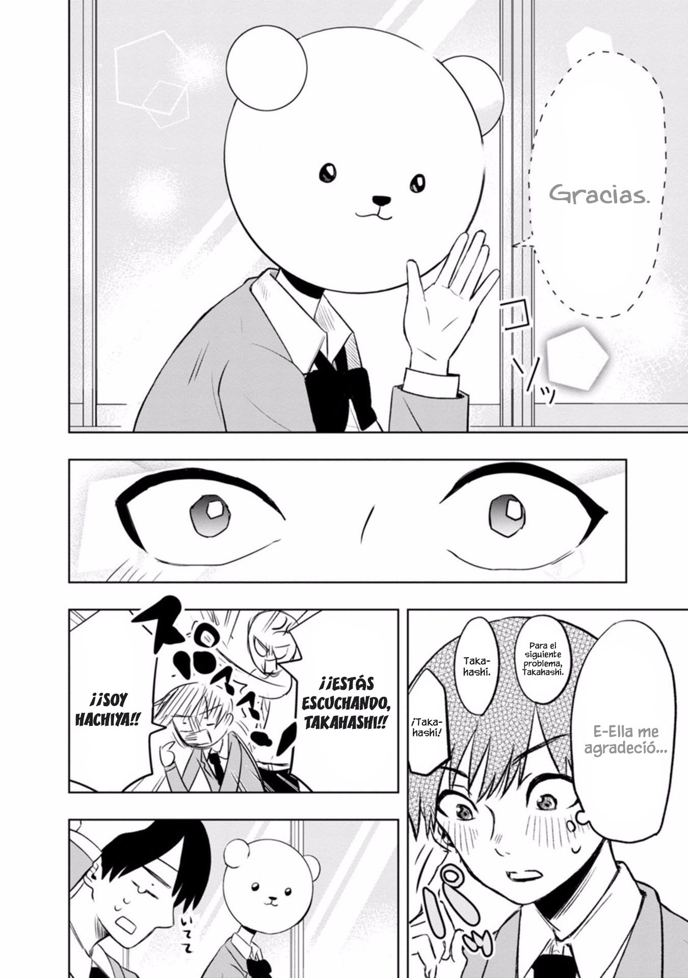 Kumakura-san to Boku "El incoloro y transparente yo" 第17页