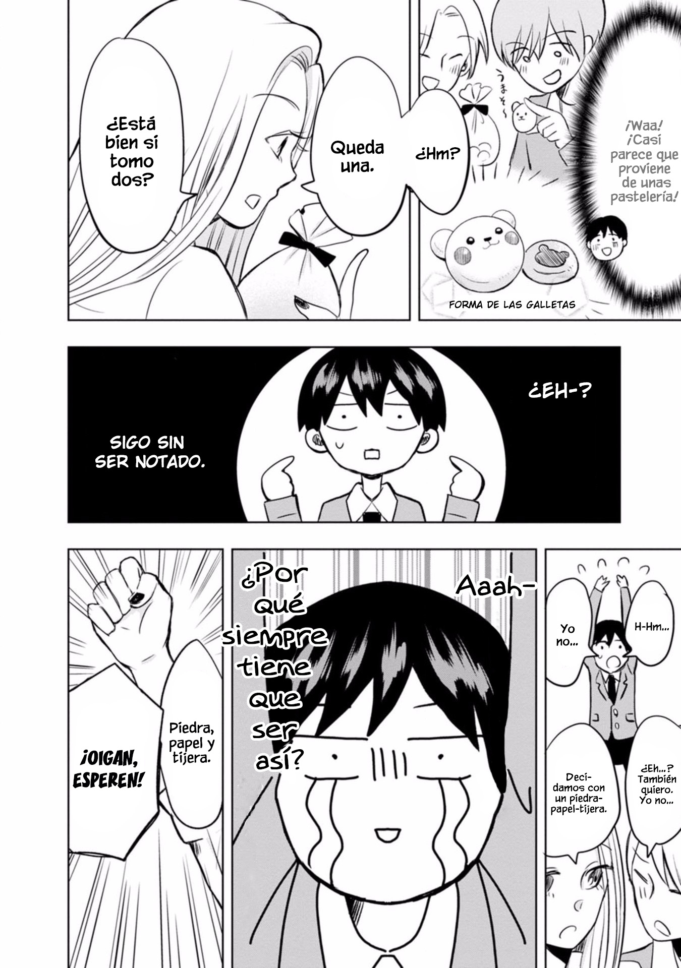 Kumakura-san to Boku "El incoloro y transparente yo" 第19页