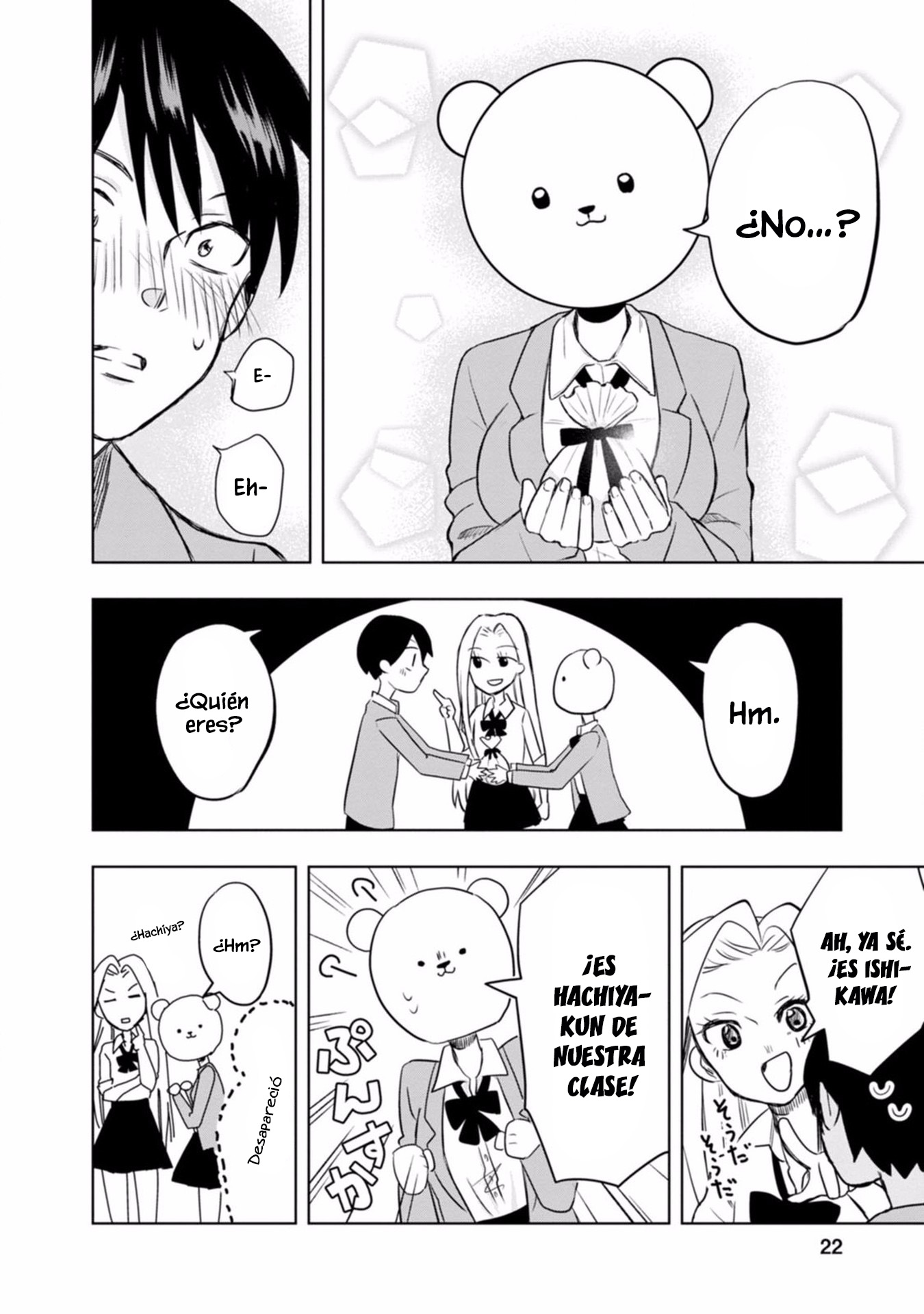 Kumakura-san to Boku "El incoloro y transparente yo" 第21页