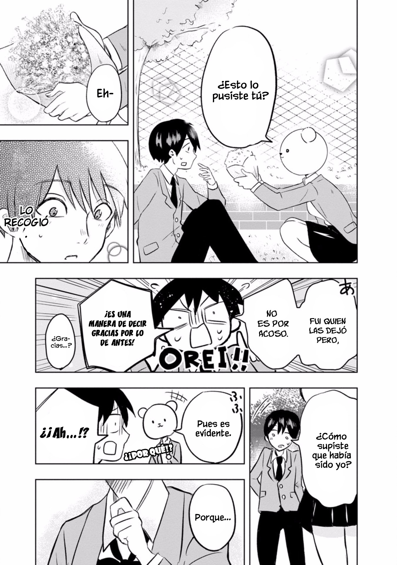 Kumakura-san to Boku "El incoloro y transparente yo" 第26页