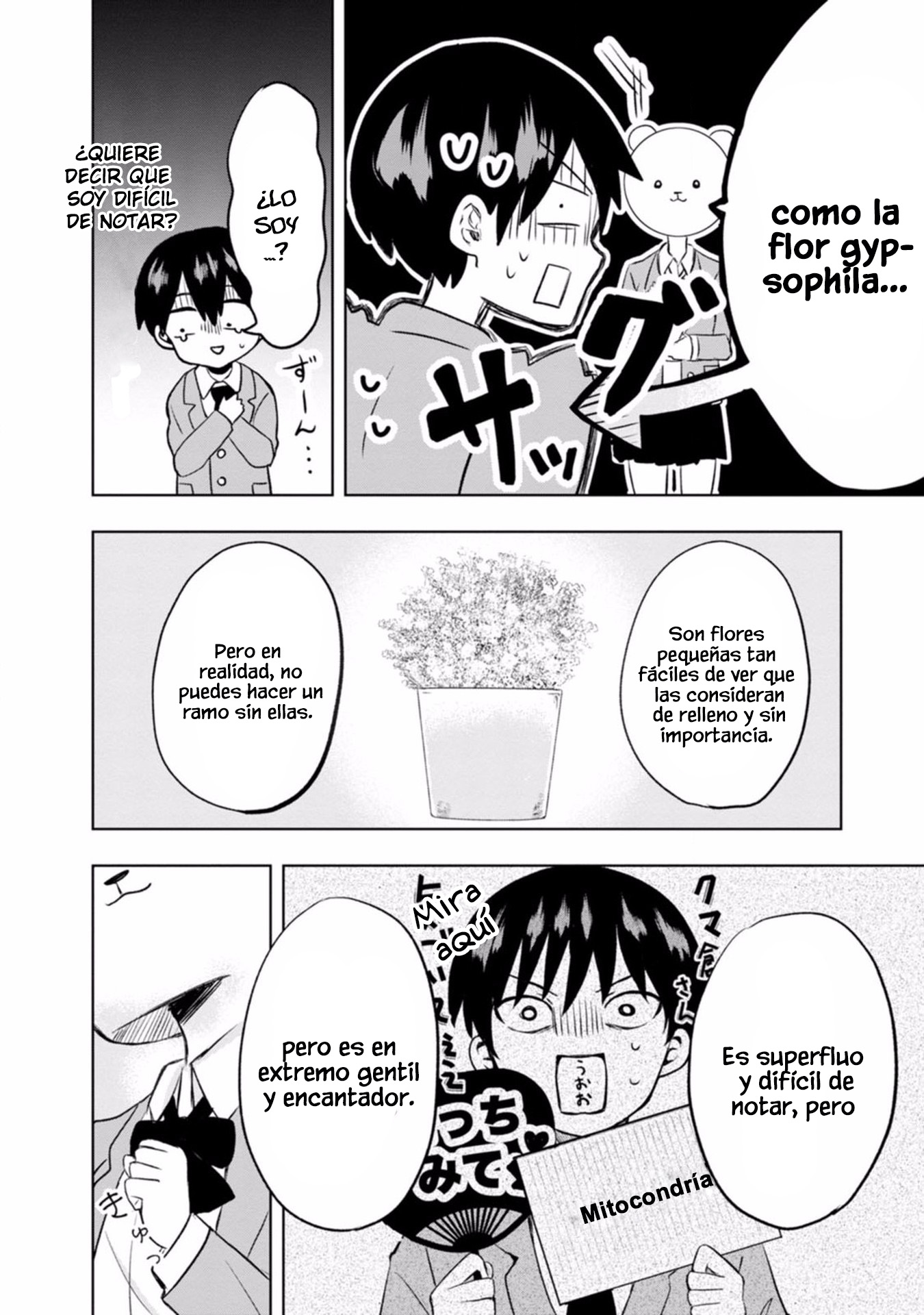 Kumakura-san to Boku "El incoloro y transparente yo" 第29页