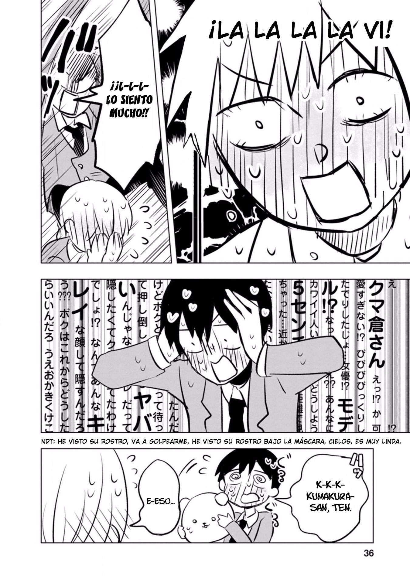 Kumakura-san to Boku "El incoloro y transparente yo" 第34页