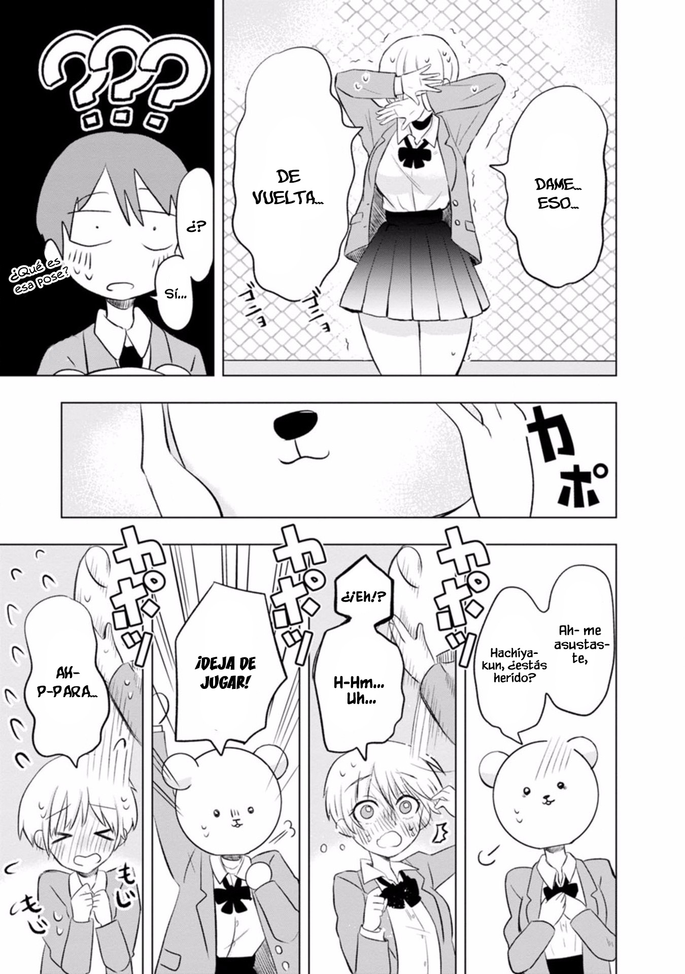 Kumakura-san to Boku "El incoloro y transparente yo" 第35页