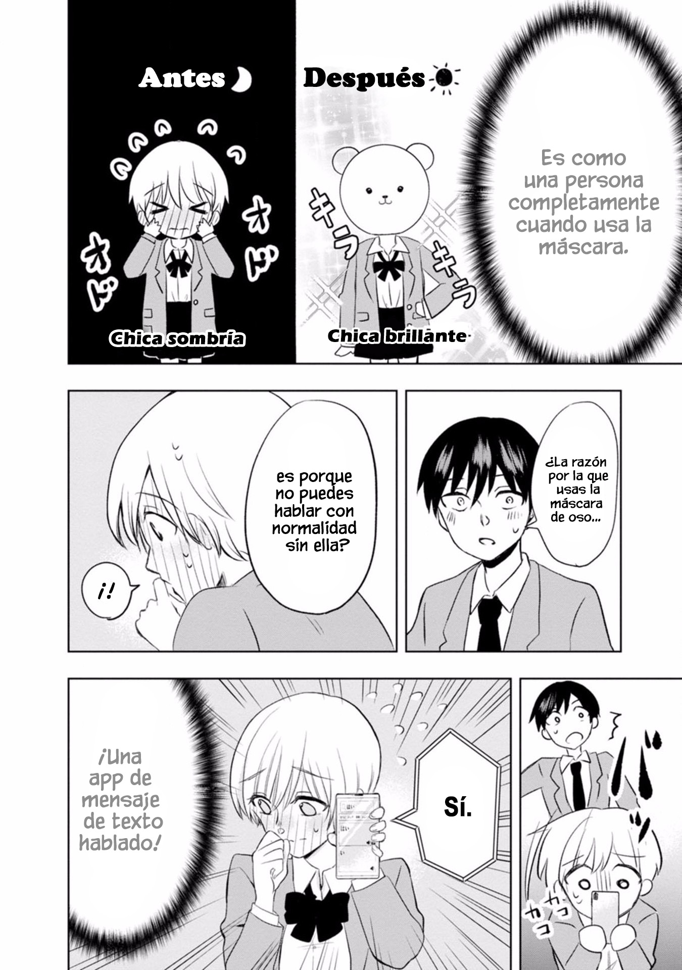 Kumakura-san to Boku "El incoloro y transparente yo" 第36页