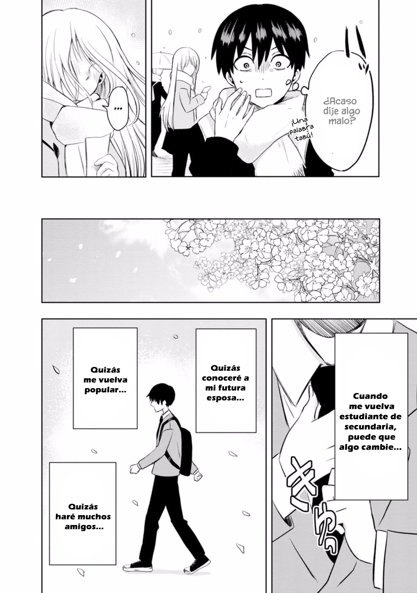 Kumakura-san to Boku "El incoloro y transparente yo" 第6页