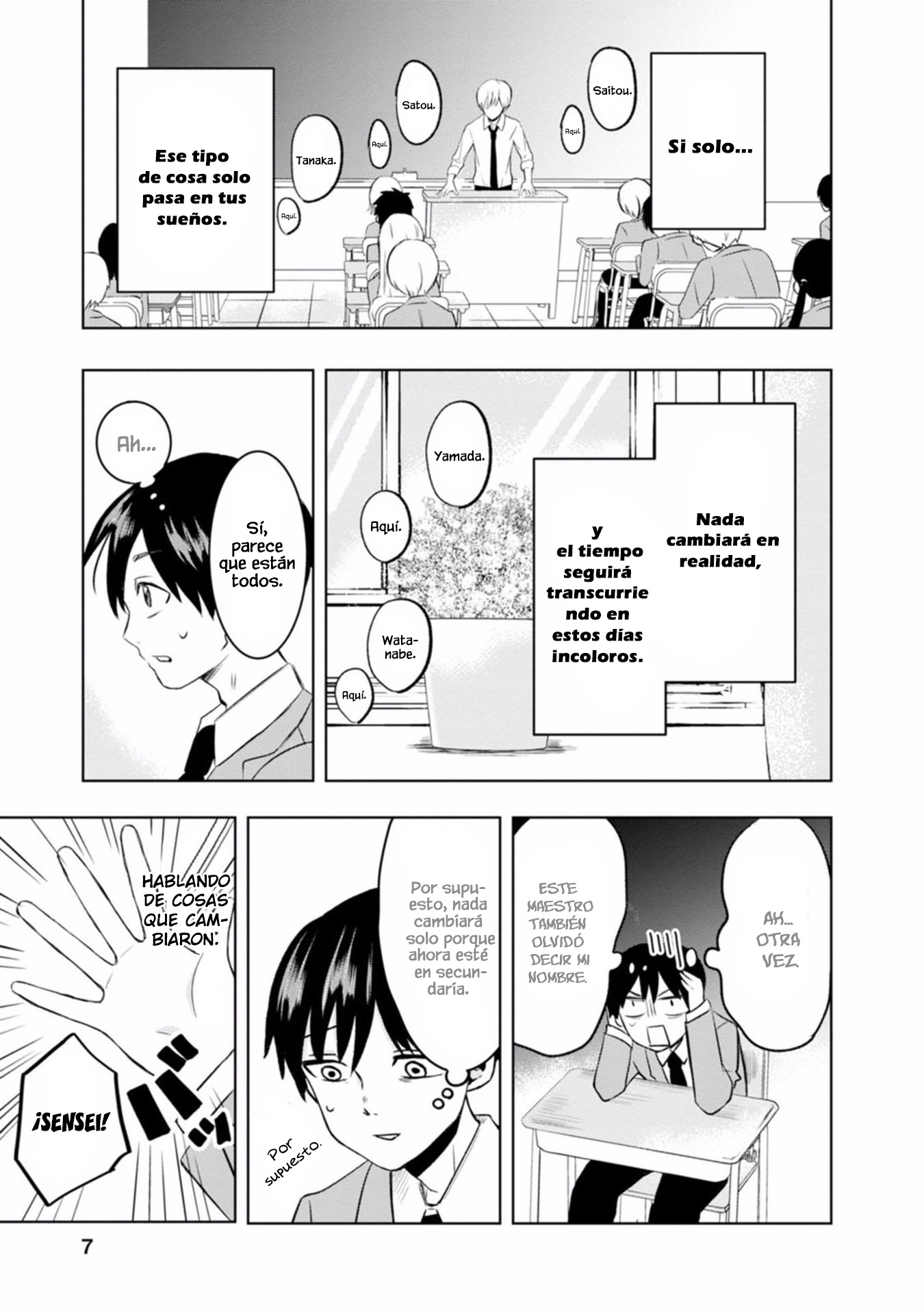 Kumakura-san to Boku "El incoloro y transparente yo" 第7页