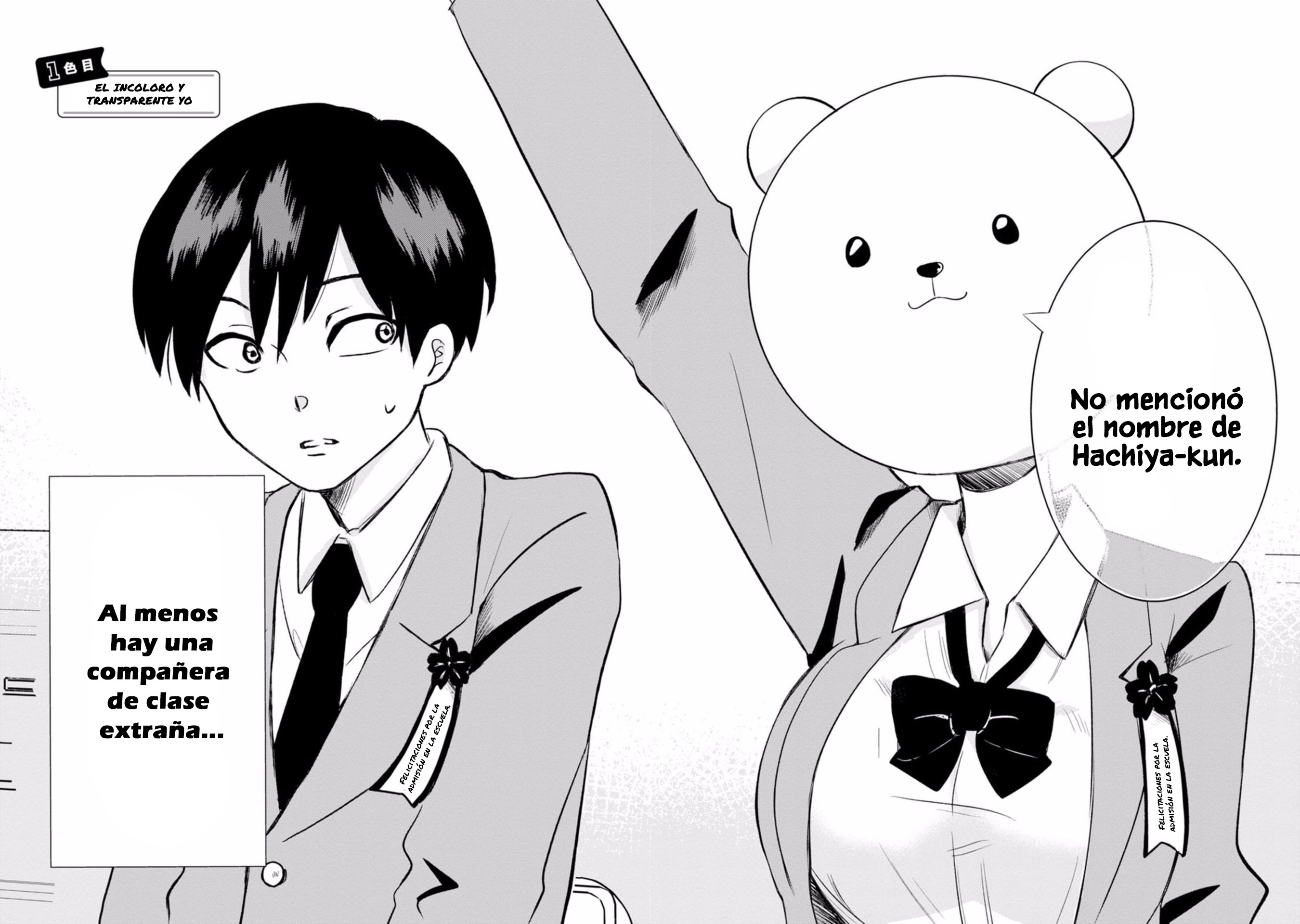 Kumakura-san to Boku "El incoloro y transparente yo" 第8页