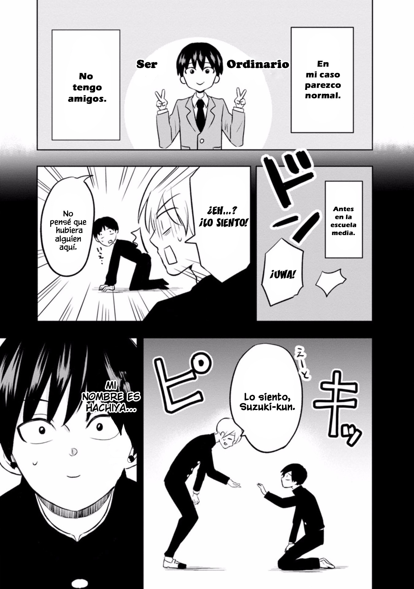 Kumakura-san to Boku "El incoloro y transparente yo" 第10页