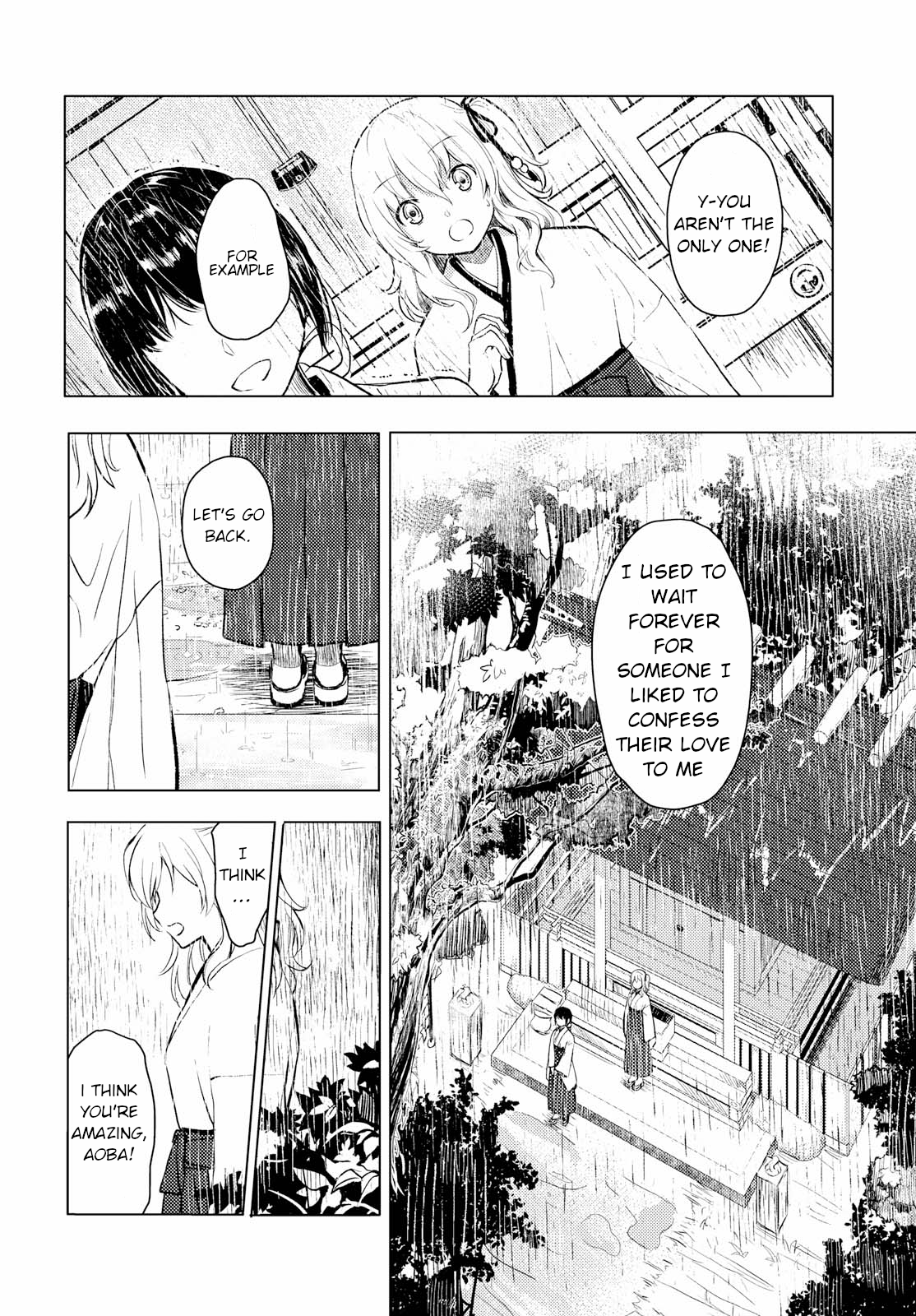 Green Leaves Rain in the Pouring Rain Oneshot 第14页