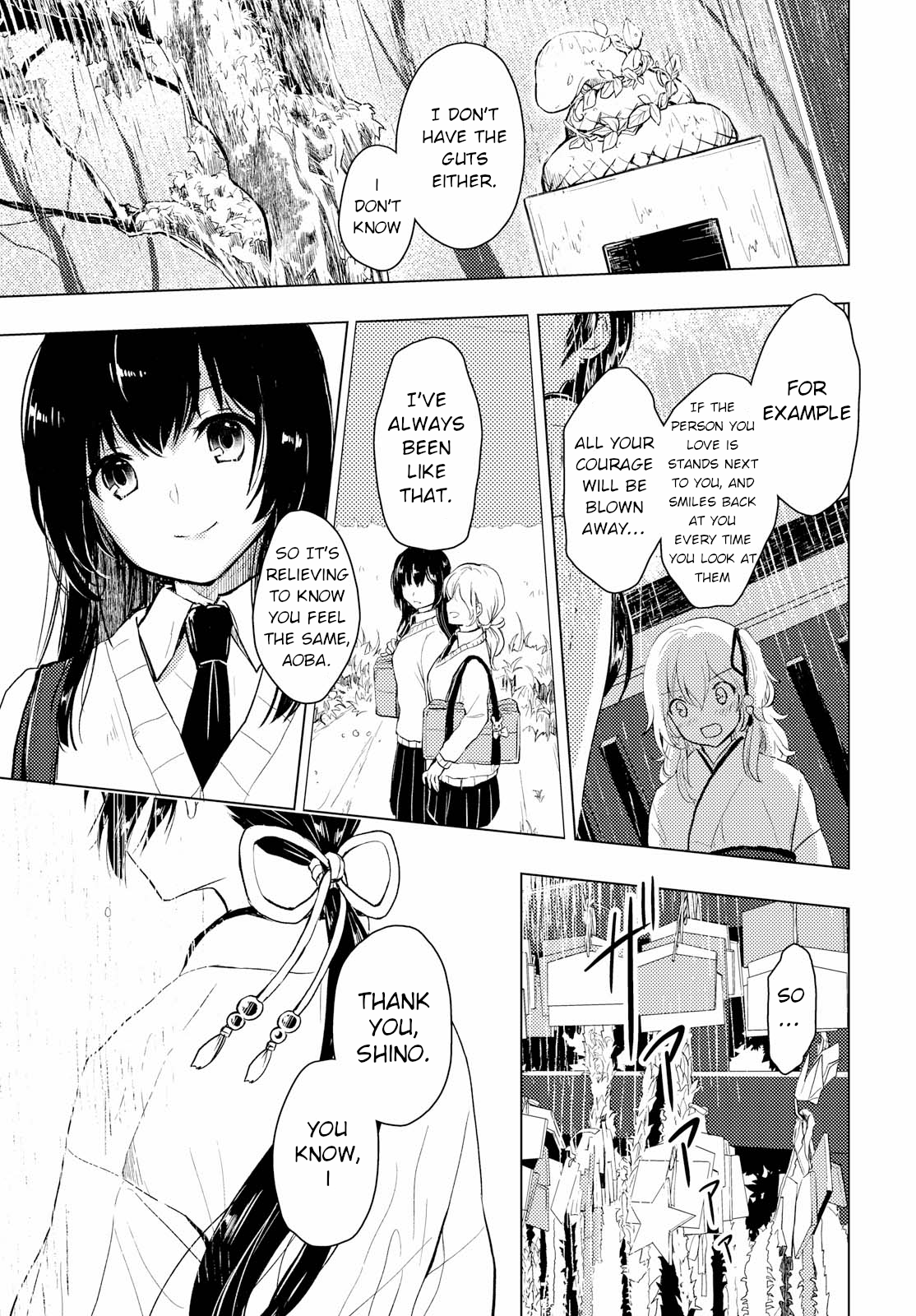 Green Leaves Rain in the Pouring Rain Oneshot 第15页