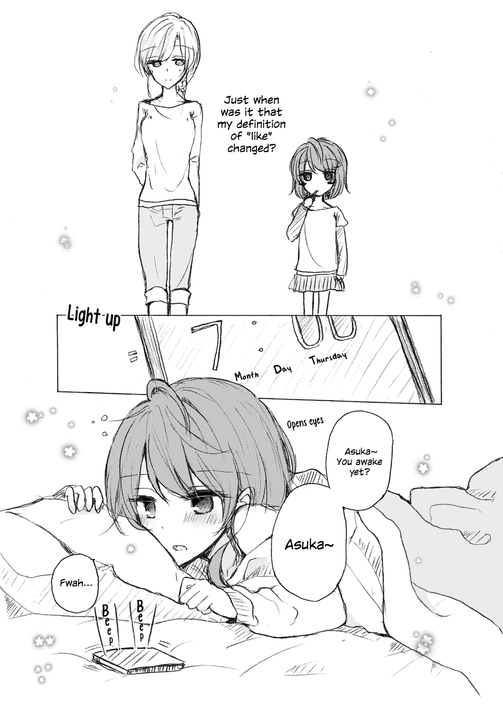 1 x ½: Ichi to Nibun no Ichi Vol. 1 Ch. 3 第2页