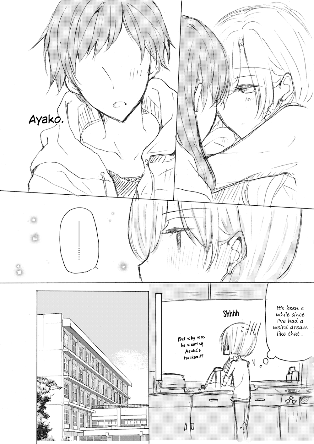1 x ½: Ichi to Nibun no Ichi Vol. 1 Ch. 3 第9页