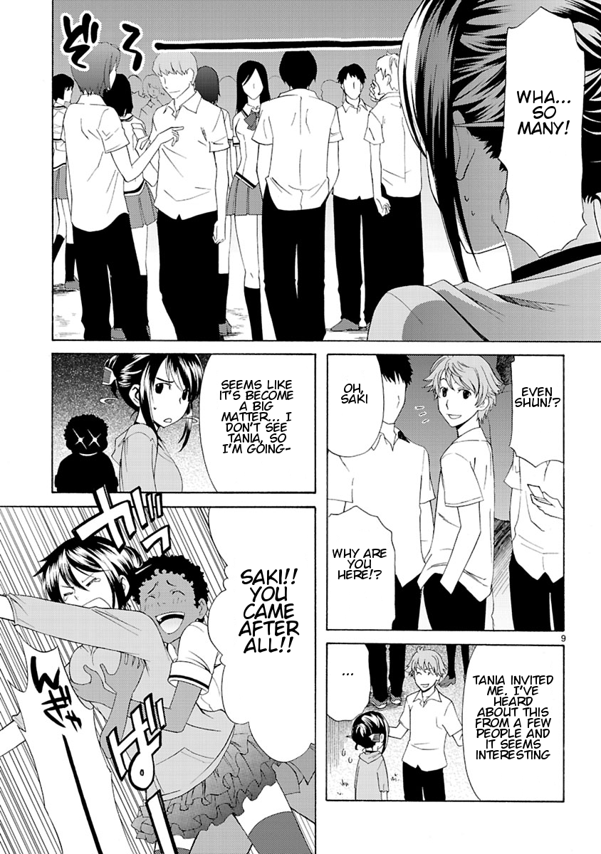 Joshikousei Kagishi Saki The Old School Building That Should Not Be Opened 第11页