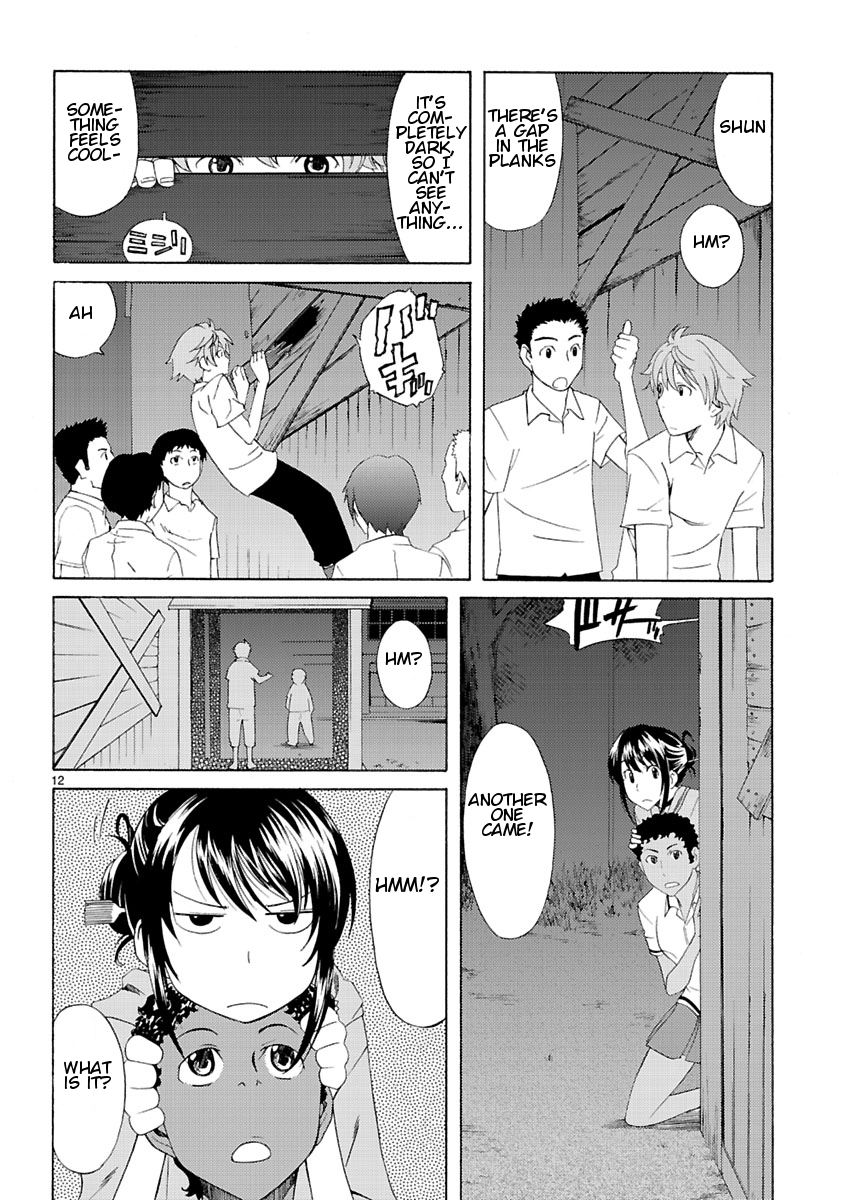 Joshikousei Kagishi Saki The Old School Building That Should Not Be Opened 第14页