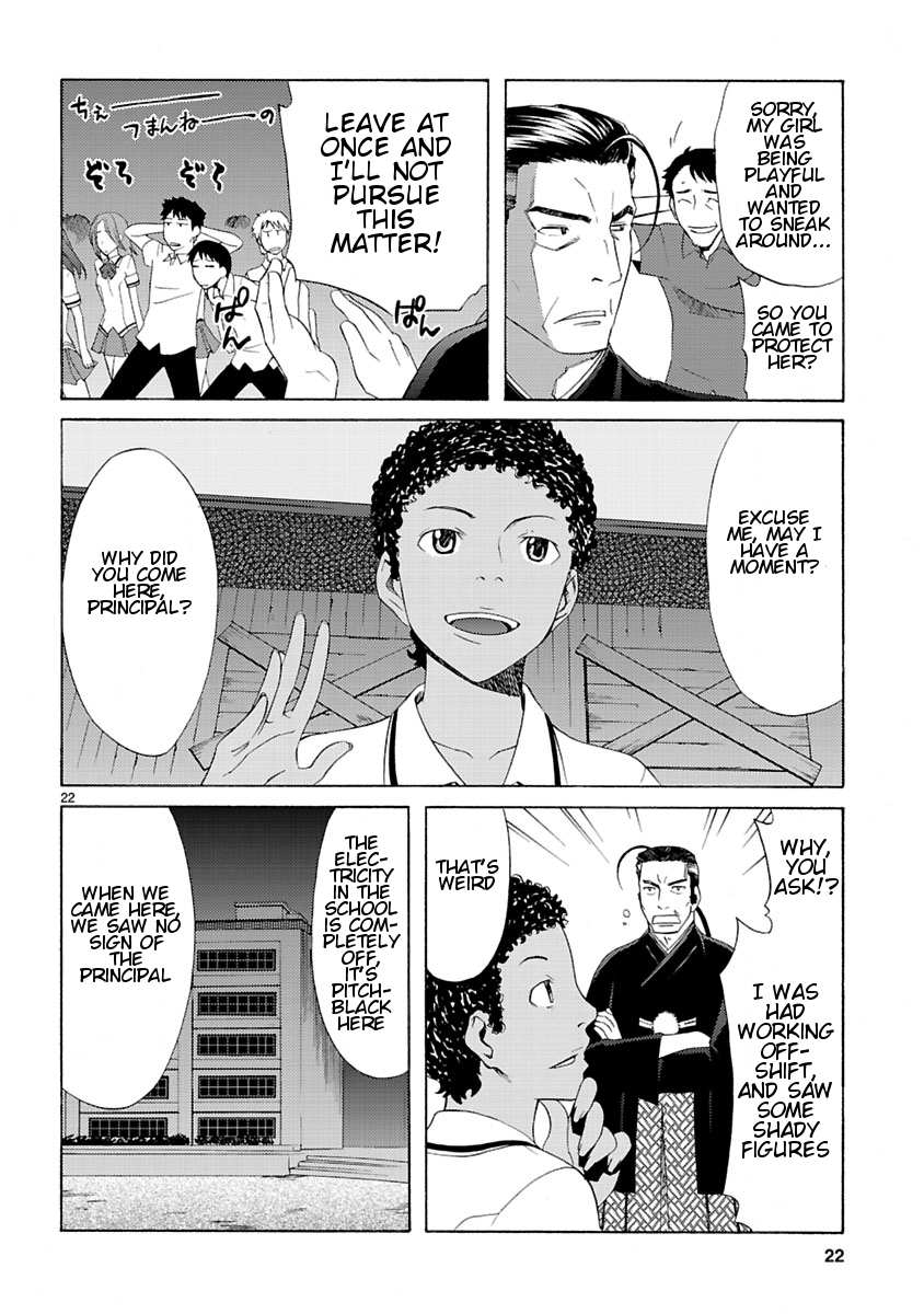 Joshikousei Kagishi Saki The Old School Building That Should Not Be Opened 第24页