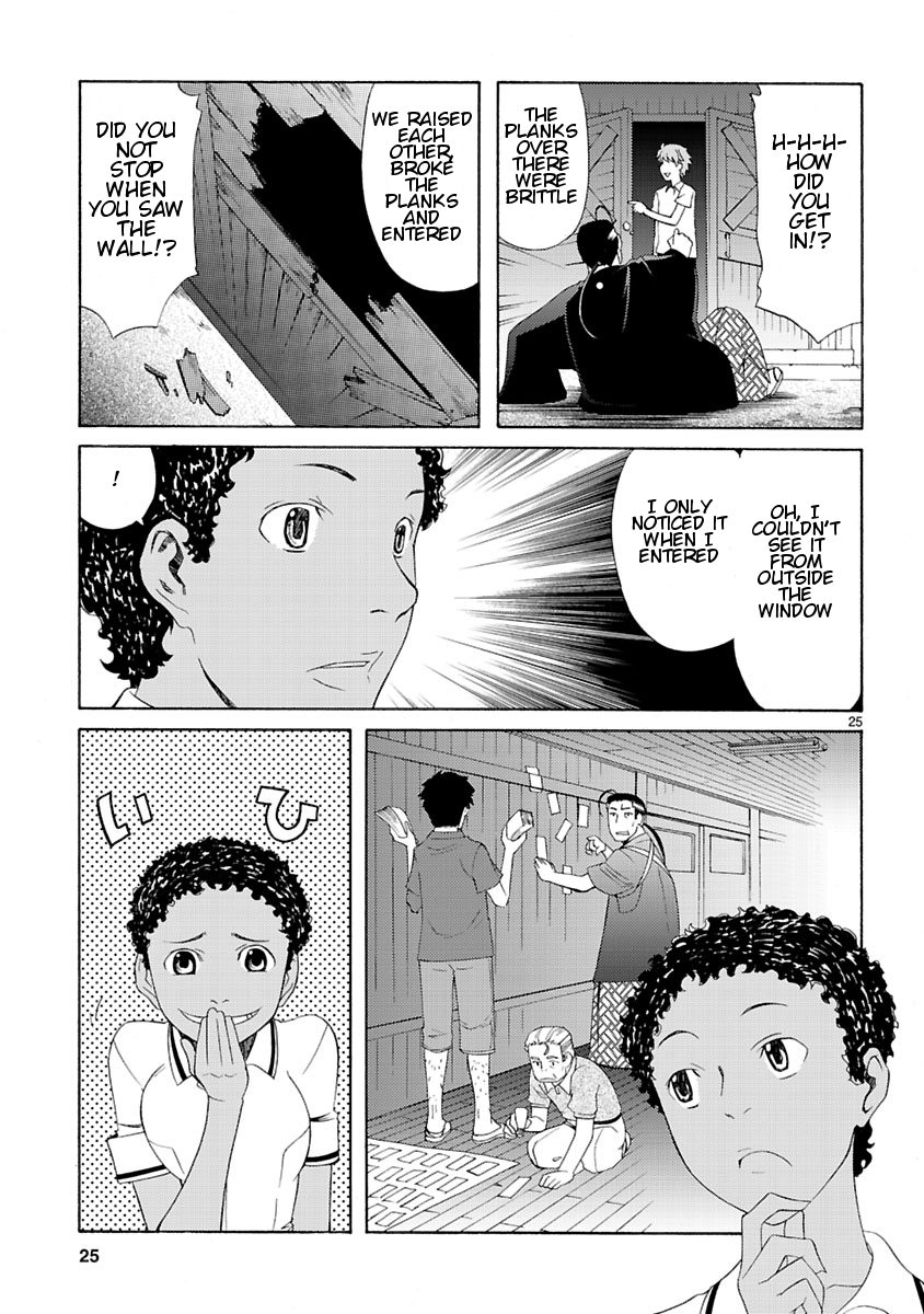 Joshikousei Kagishi Saki The Old School Building That Should Not Be Opened 第27页