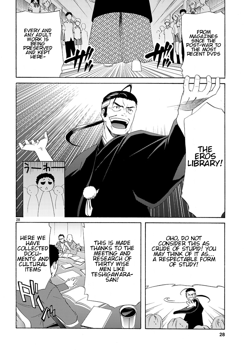 Joshikousei Kagishi Saki The Old School Building That Should Not Be Opened 第30页