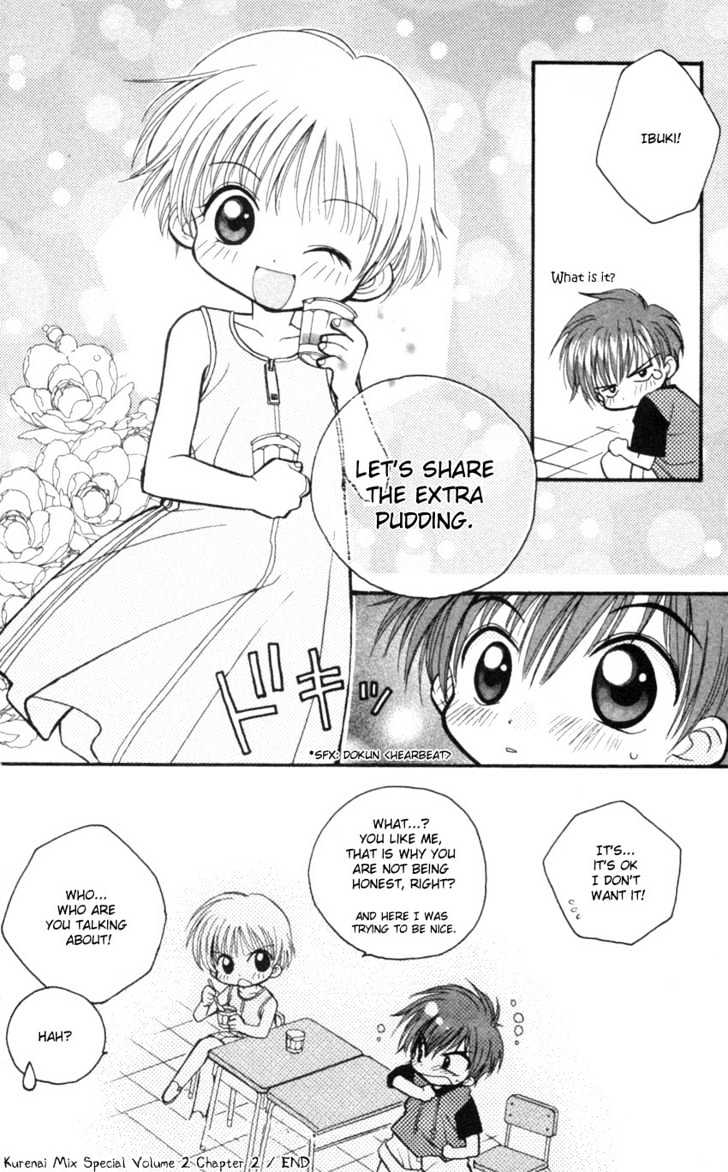 Kurenai MIX Special Okosama Ranchi (A Child's Ranch) 第16页
