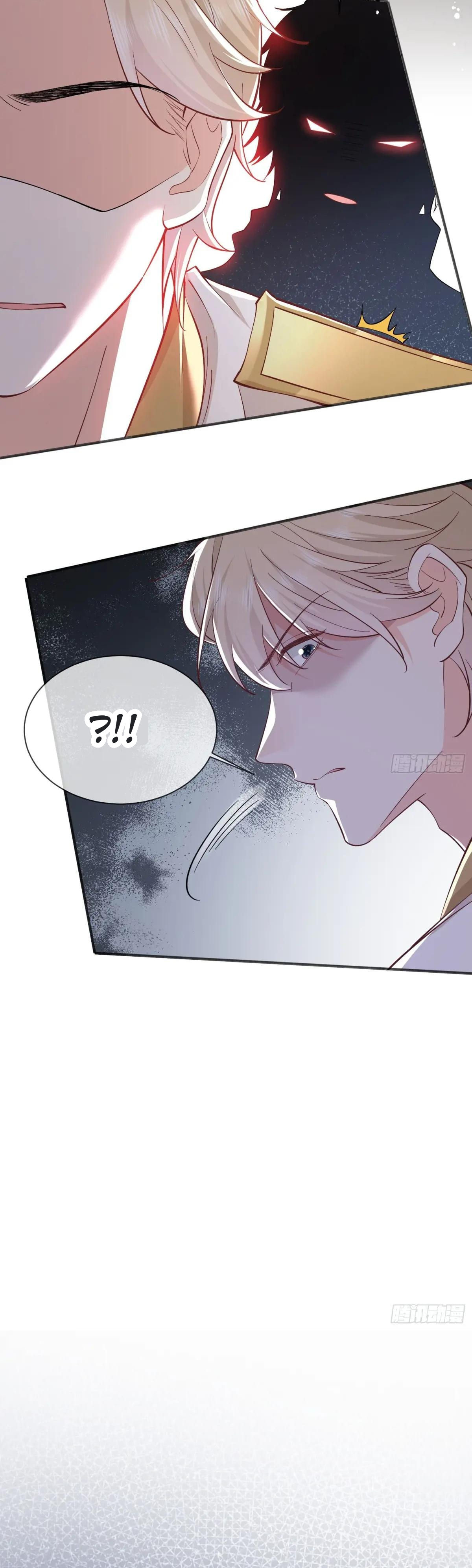 Possessed the Sacrificial Princess Ch. 5 第14页