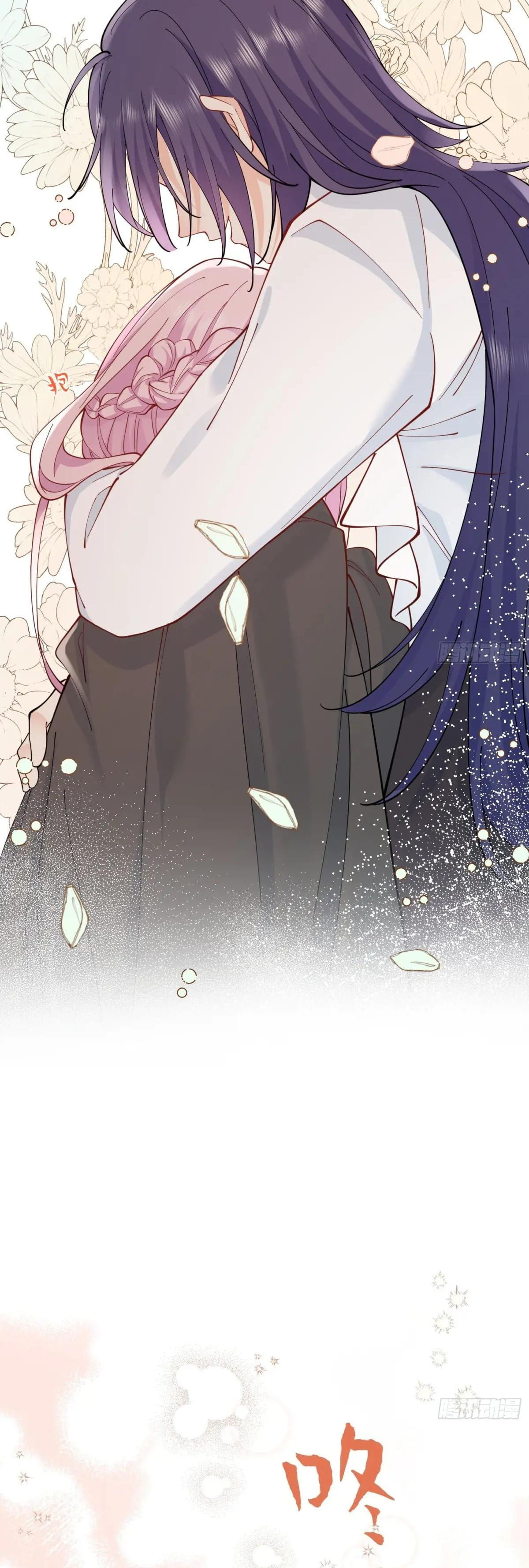 Possessed the Sacrificial Princess Ch. 5 第20页