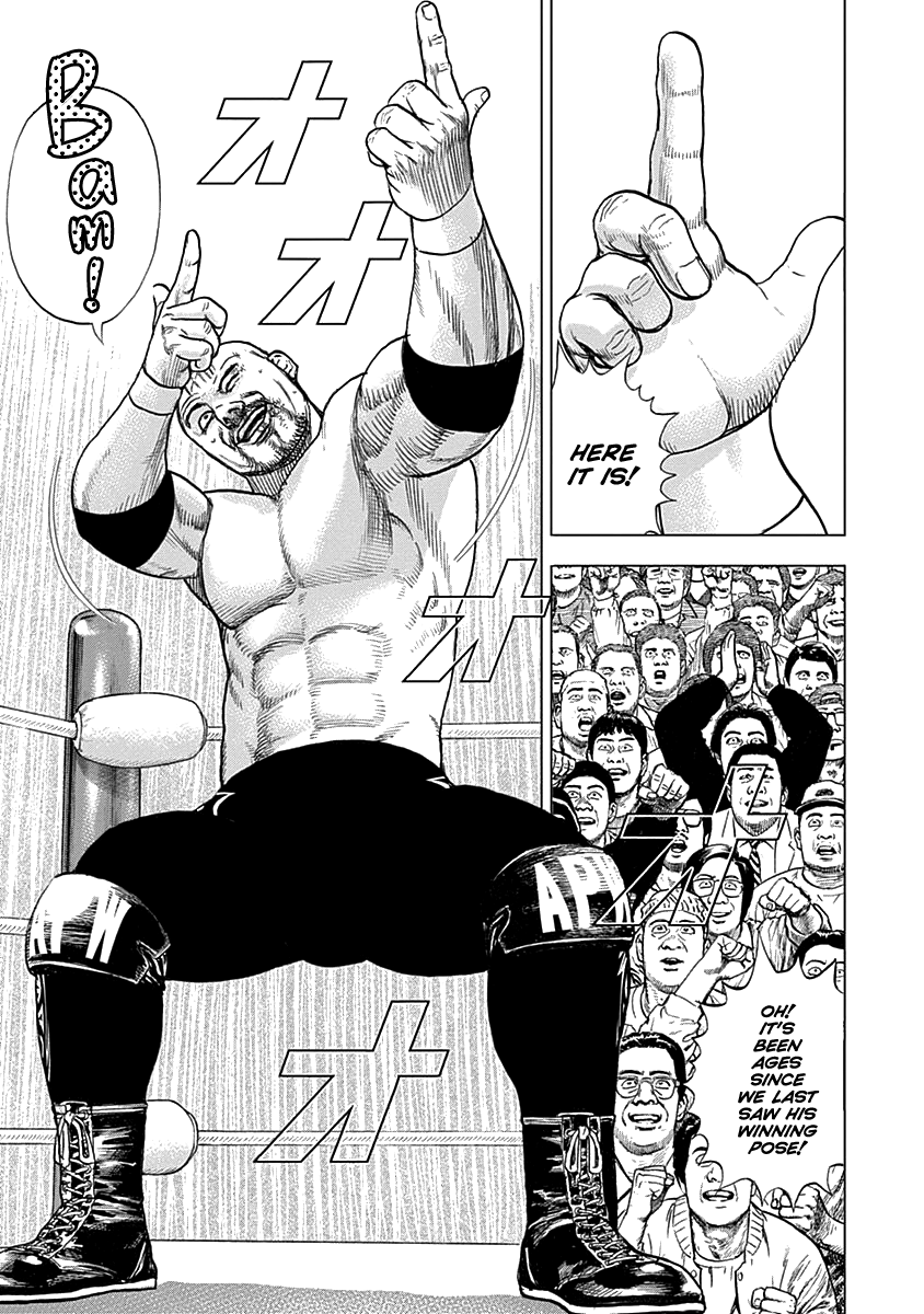 Lock Up: Warera Akatsuki Pro Wrestling-dan The Authentic Wrestler 第6页
