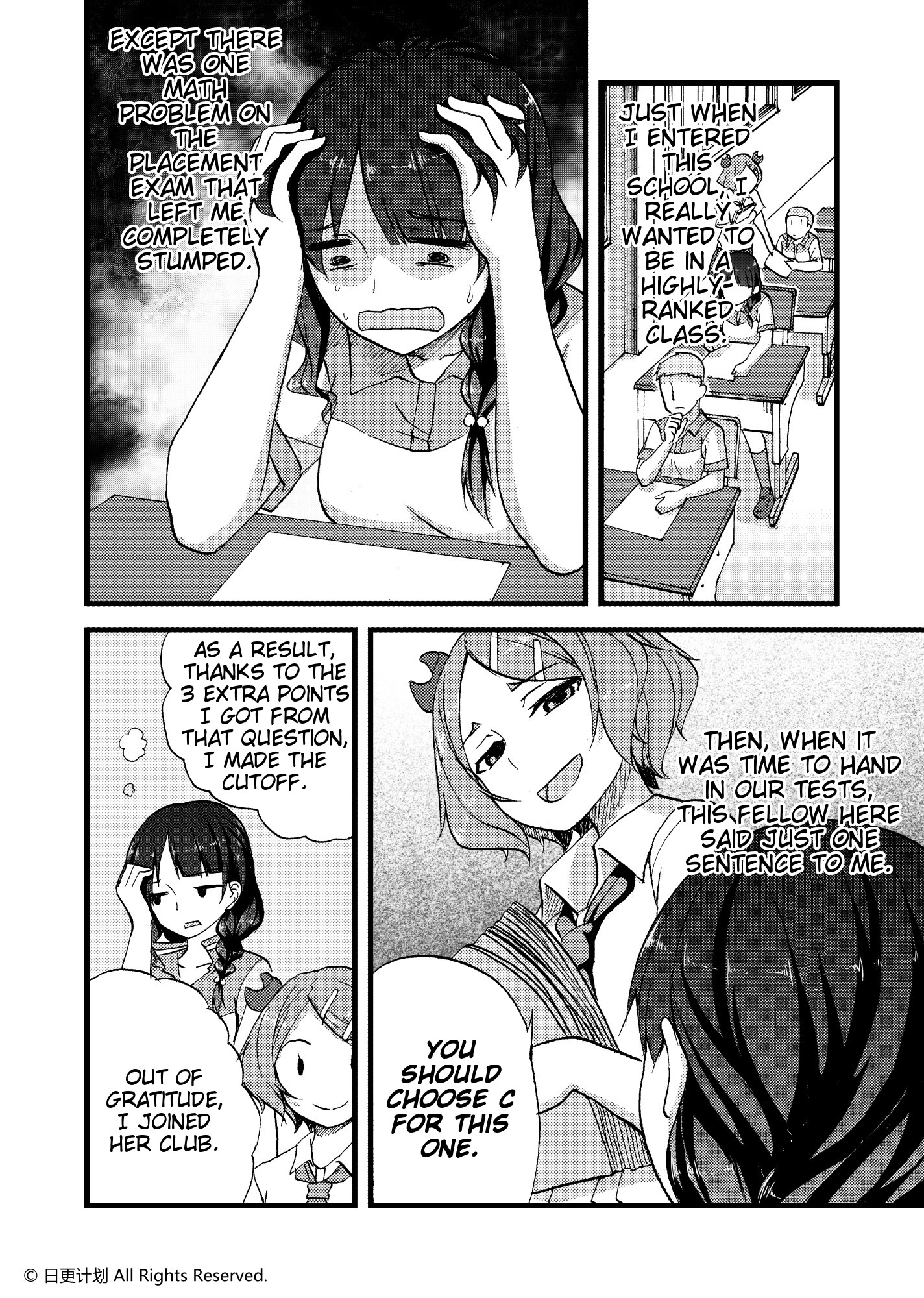 Carefree Ocean Club Ch. 1 第11页
