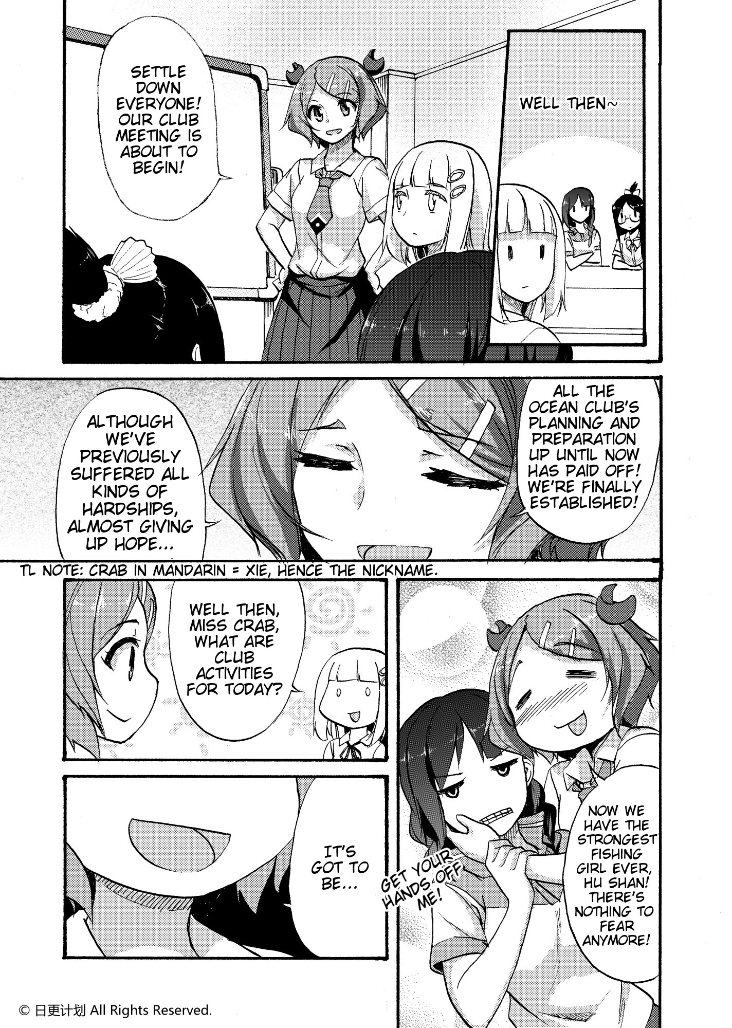 Carefree Ocean Club Ch. 1 第14页