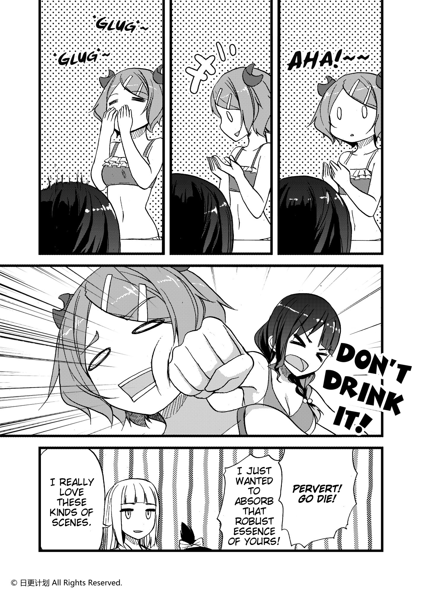 Carefree Ocean Club Ch. 1 第24页
