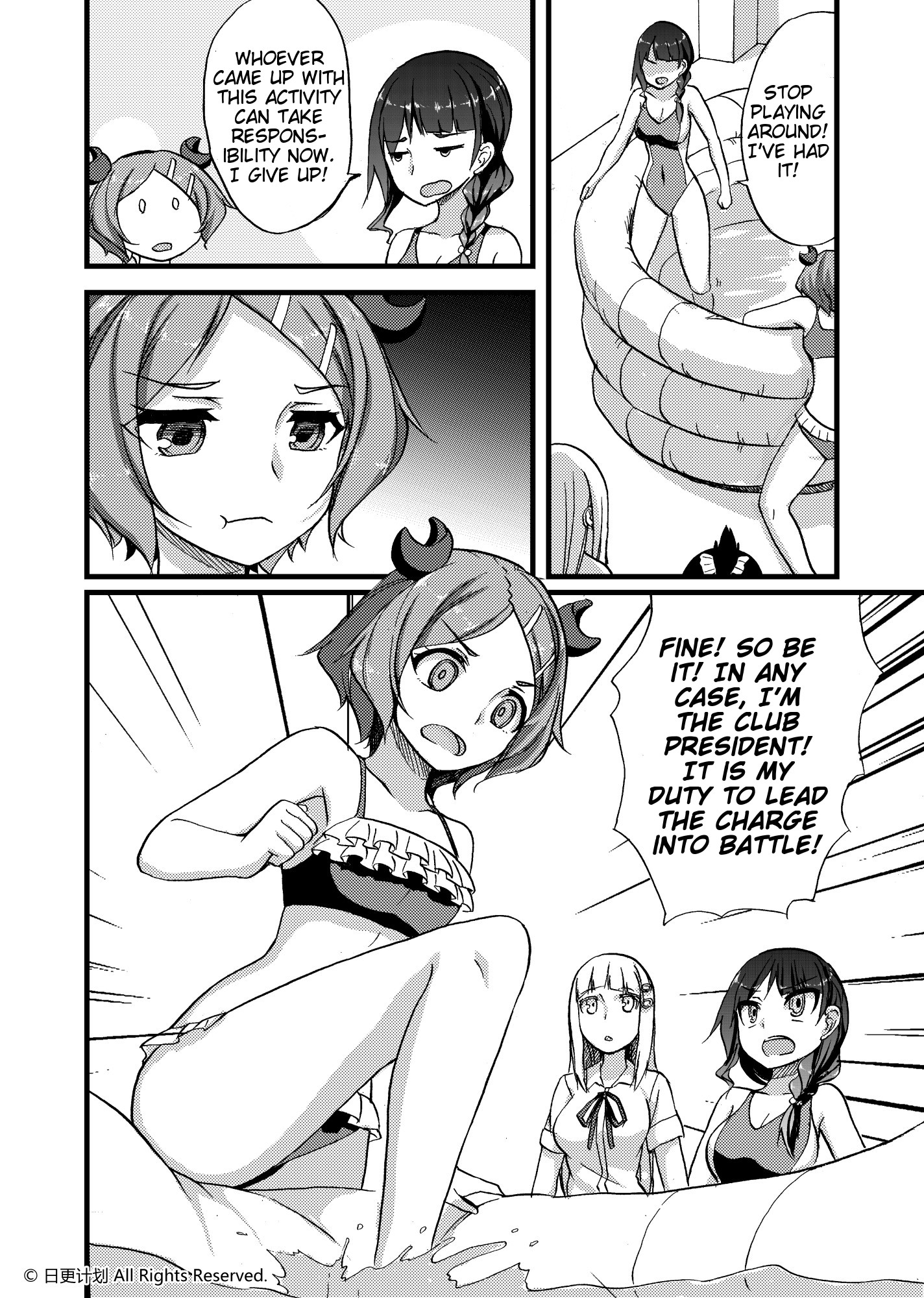Carefree Ocean Club Ch. 1 第29页