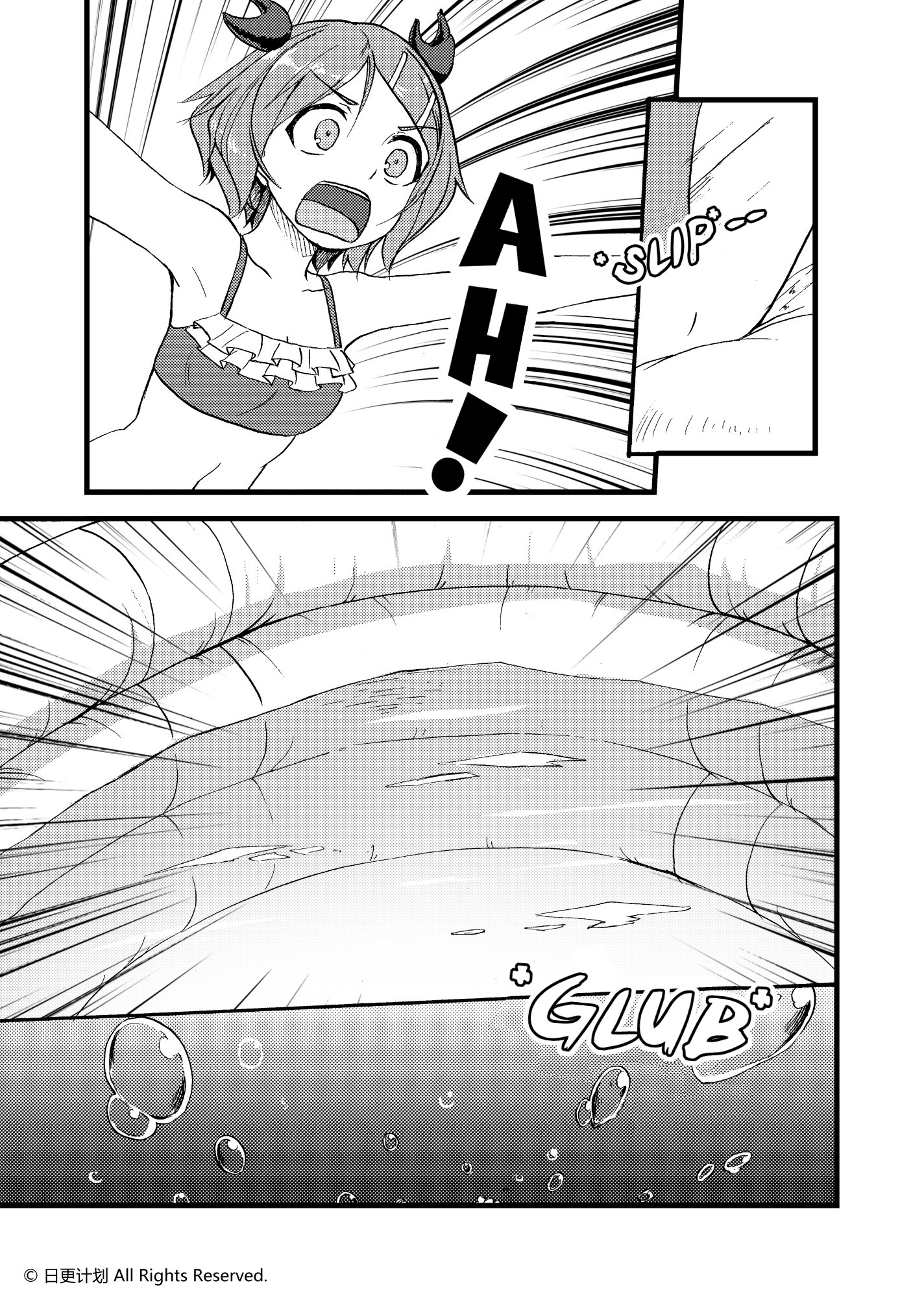 Carefree Ocean Club Ch. 1 第30页
