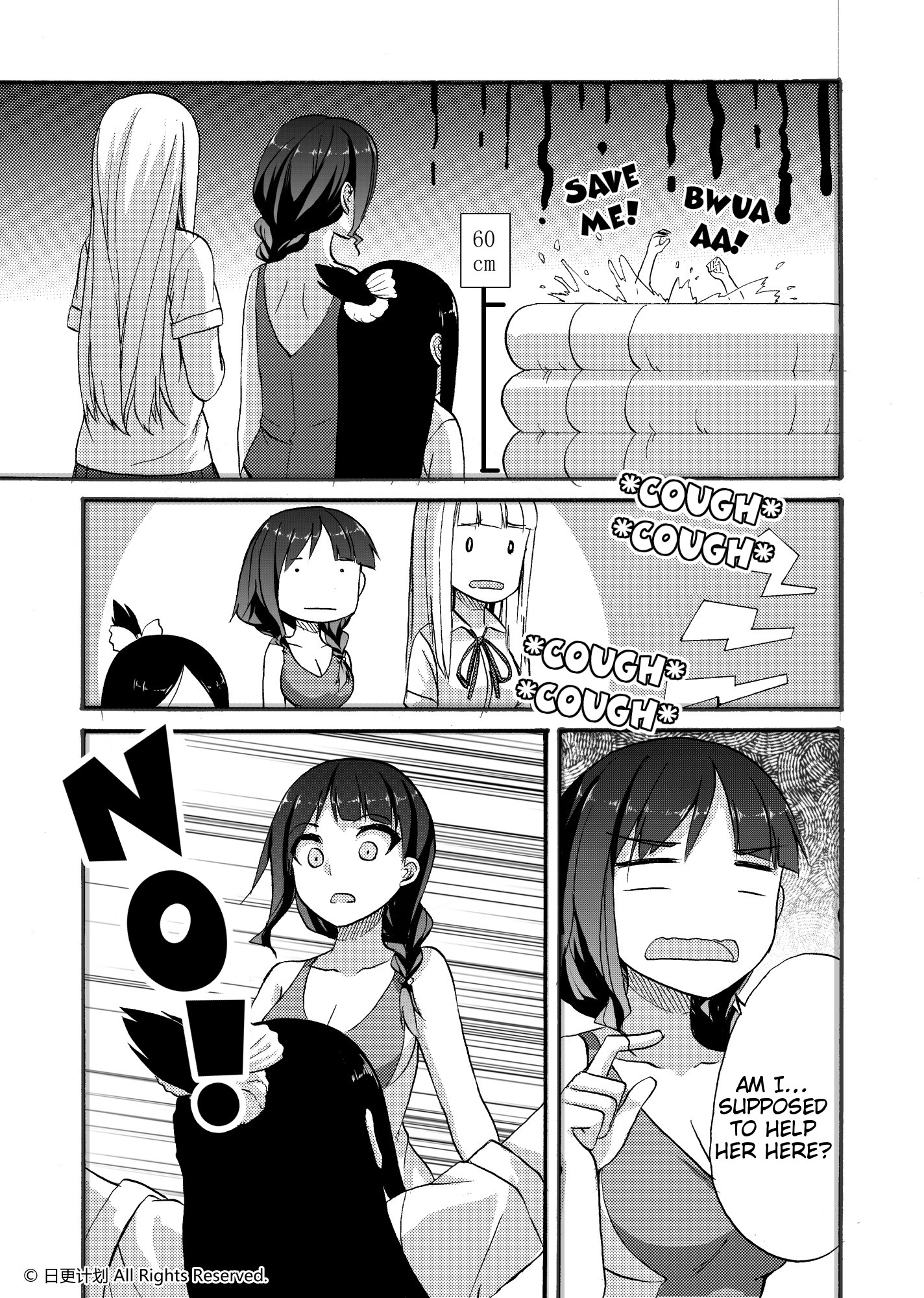 Carefree Ocean Club Ch. 1 第33页