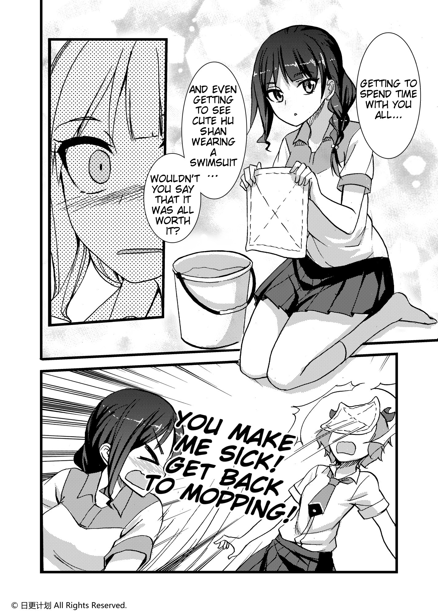 Carefree Ocean Club Ch. 1 第38页