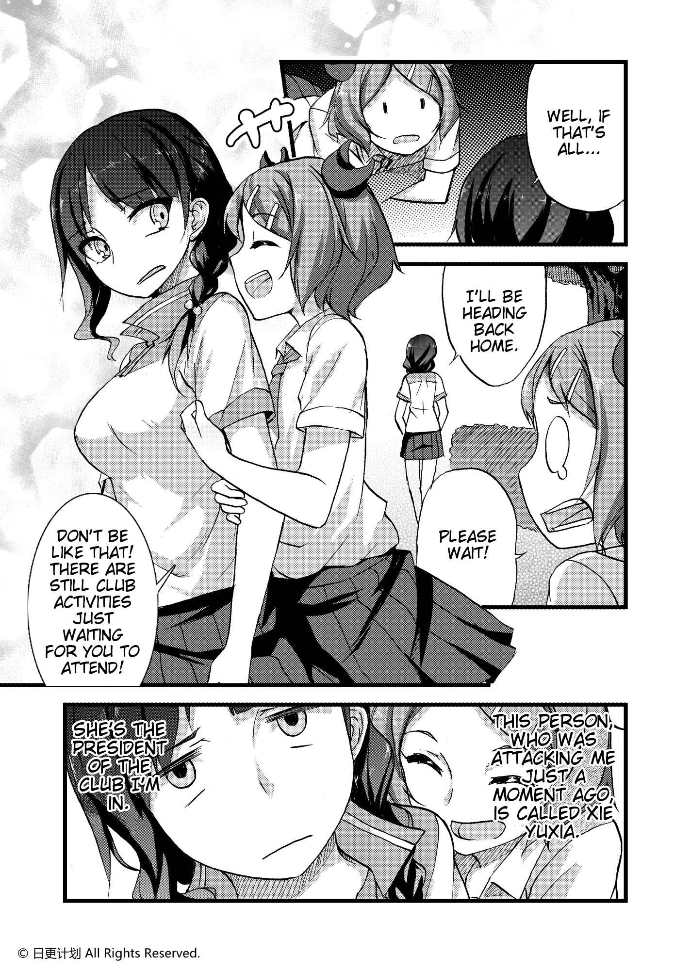 Carefree Ocean Club Ch. 1 第10页