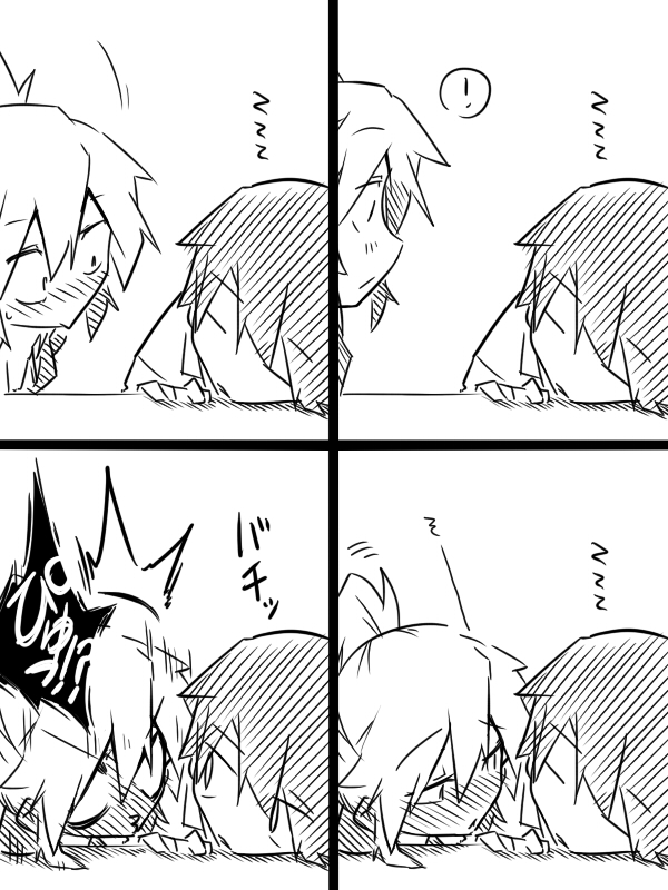 Mishiro san to Yamada kun Ch. 4 第4页