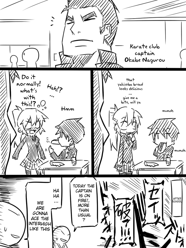 Mishiro san to Yamada kun Ch. 4 第5页