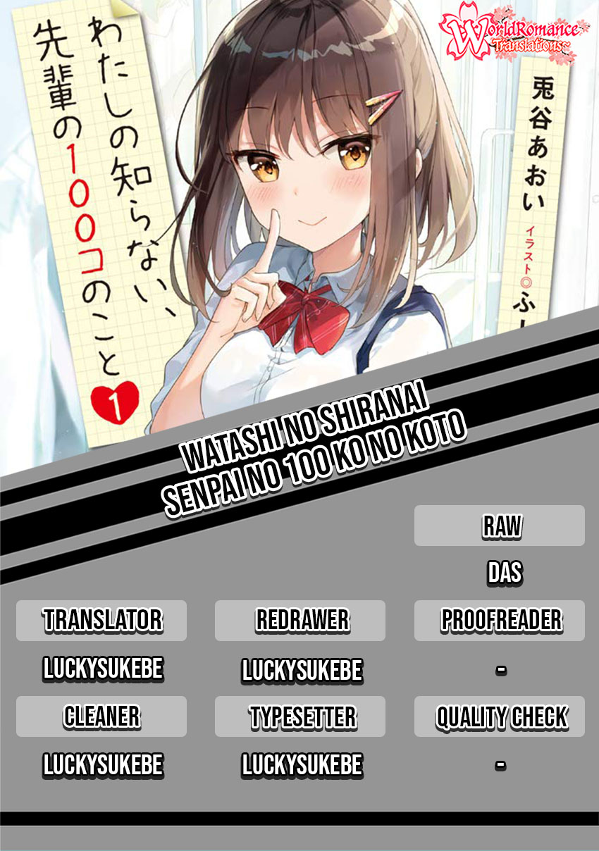 100 Things I Didn’t Know About My Senpai Senpai, kau ikut kegiatan club apa? 第1页
