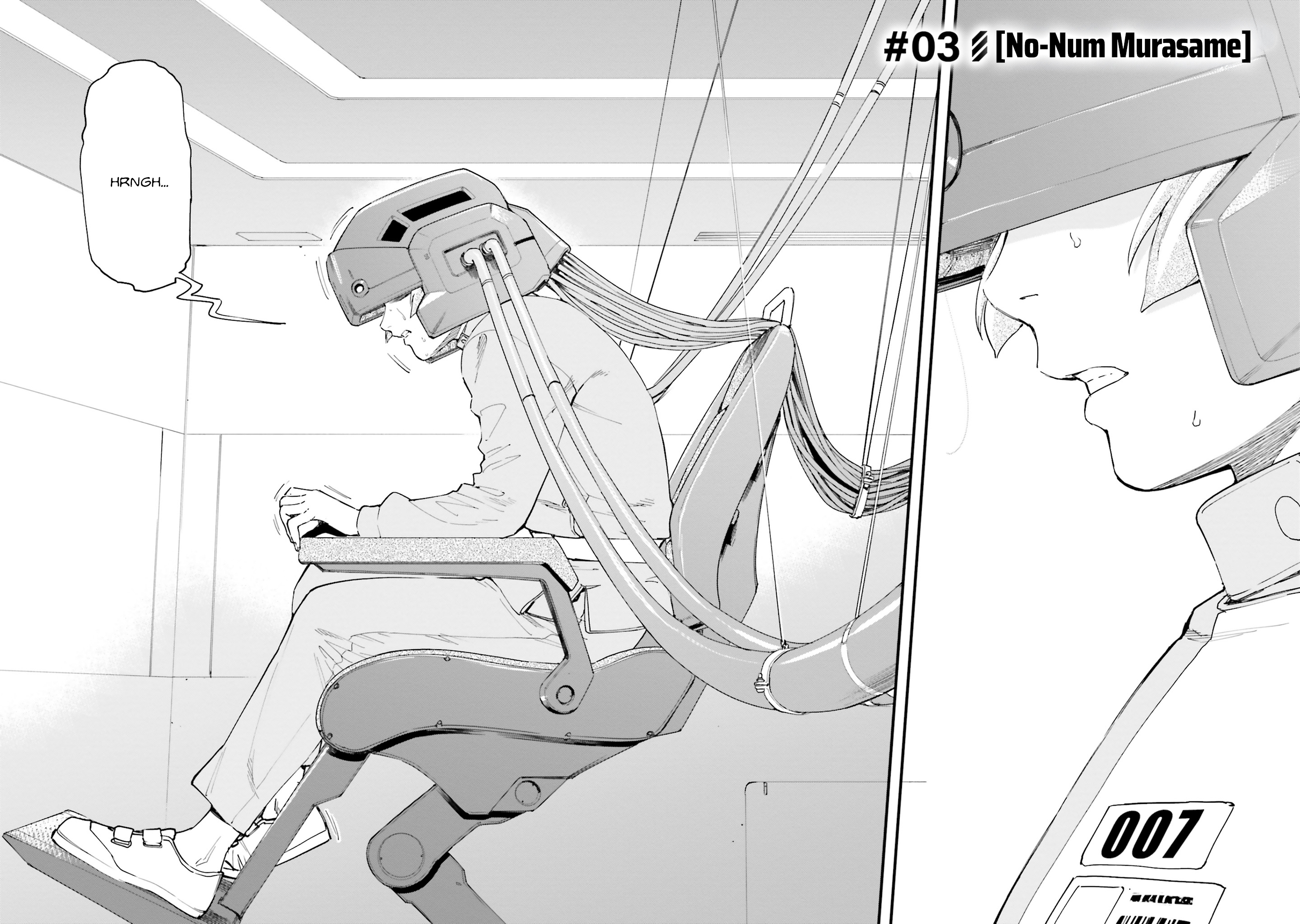 Mobile Suit Gundam: Silver Phantom -Gravure- #03 No-Num Murasame 第2页