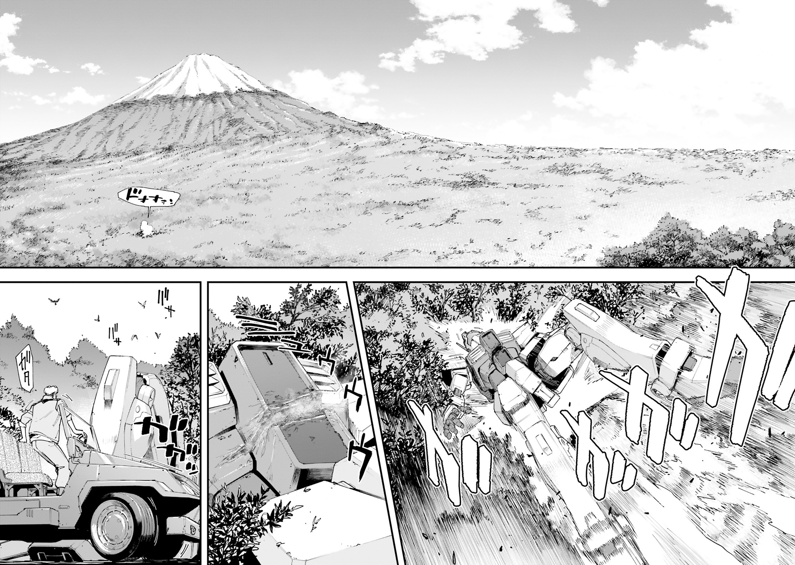 Mobile Suit Gundam: Silver Phantom -Gravure- #03 No-Num Murasame 第15页
