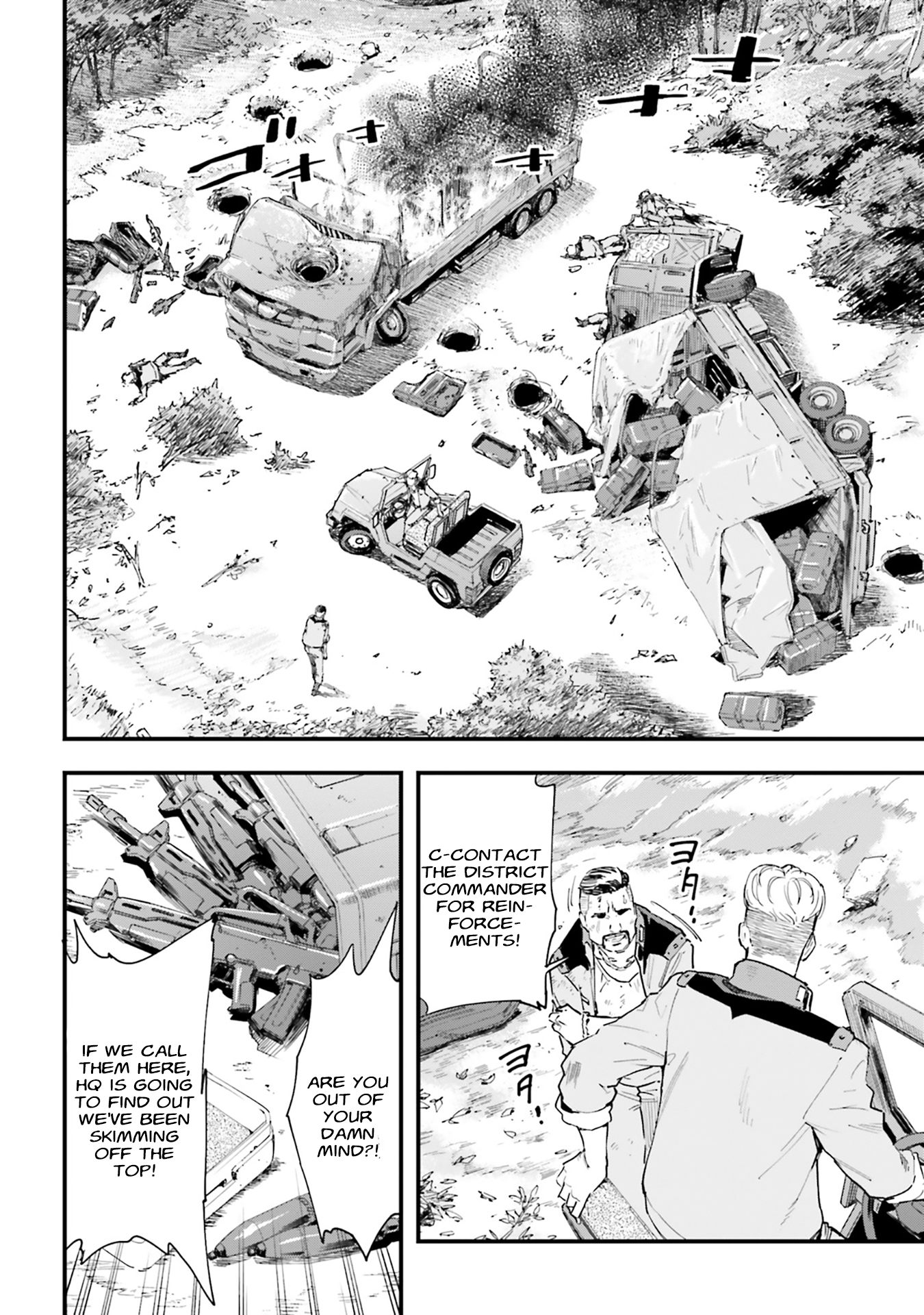 Mobile Suit Gundam: Silver Phantom -Gravure- #03 No-Num Murasame 第16页