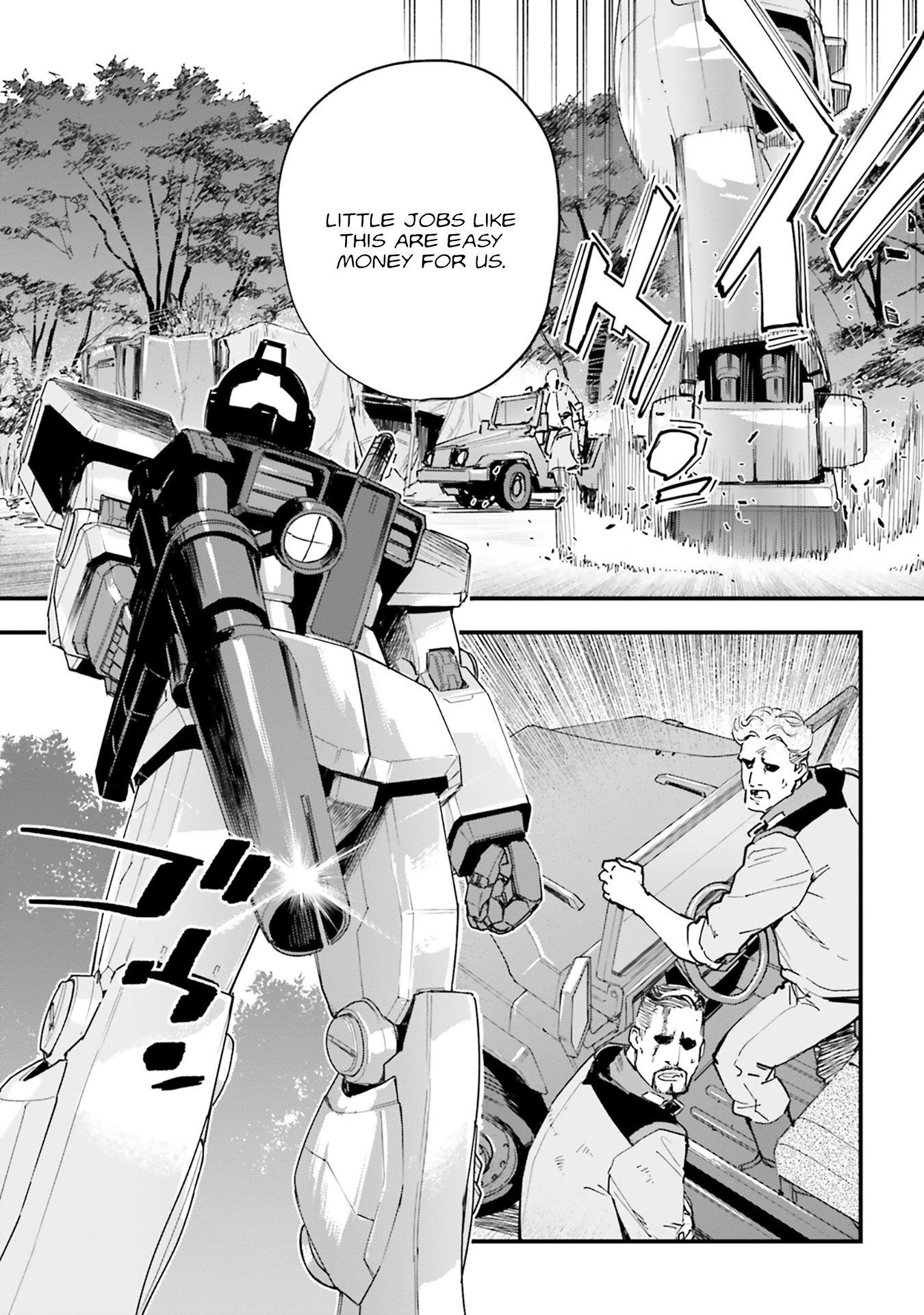 Mobile Suit Gundam: Silver Phantom -Gravure- #03 No-Num Murasame 第22页