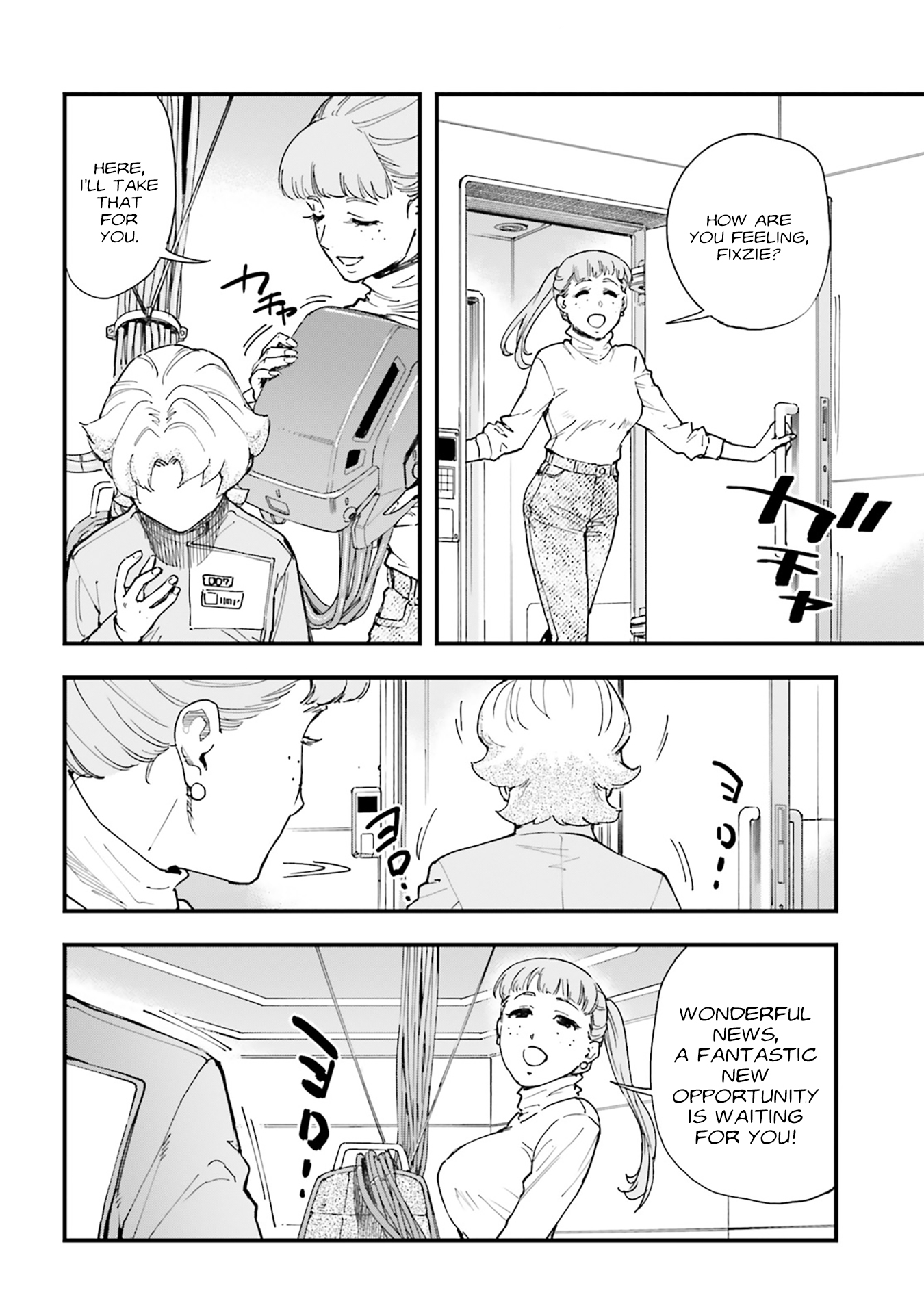 Mobile Suit Gundam: Silver Phantom -Gravure- #03 No-Num Murasame 第5页