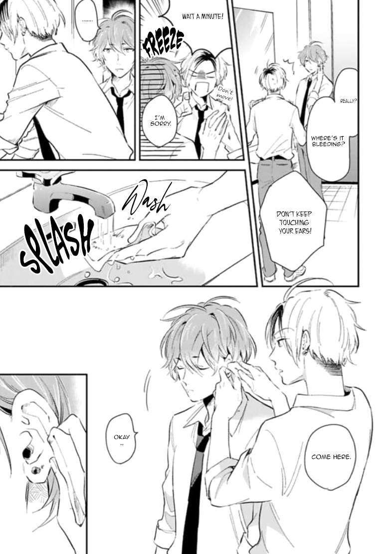 Naisho ni Shite ne Vol. 1 Ch. 2 第12页